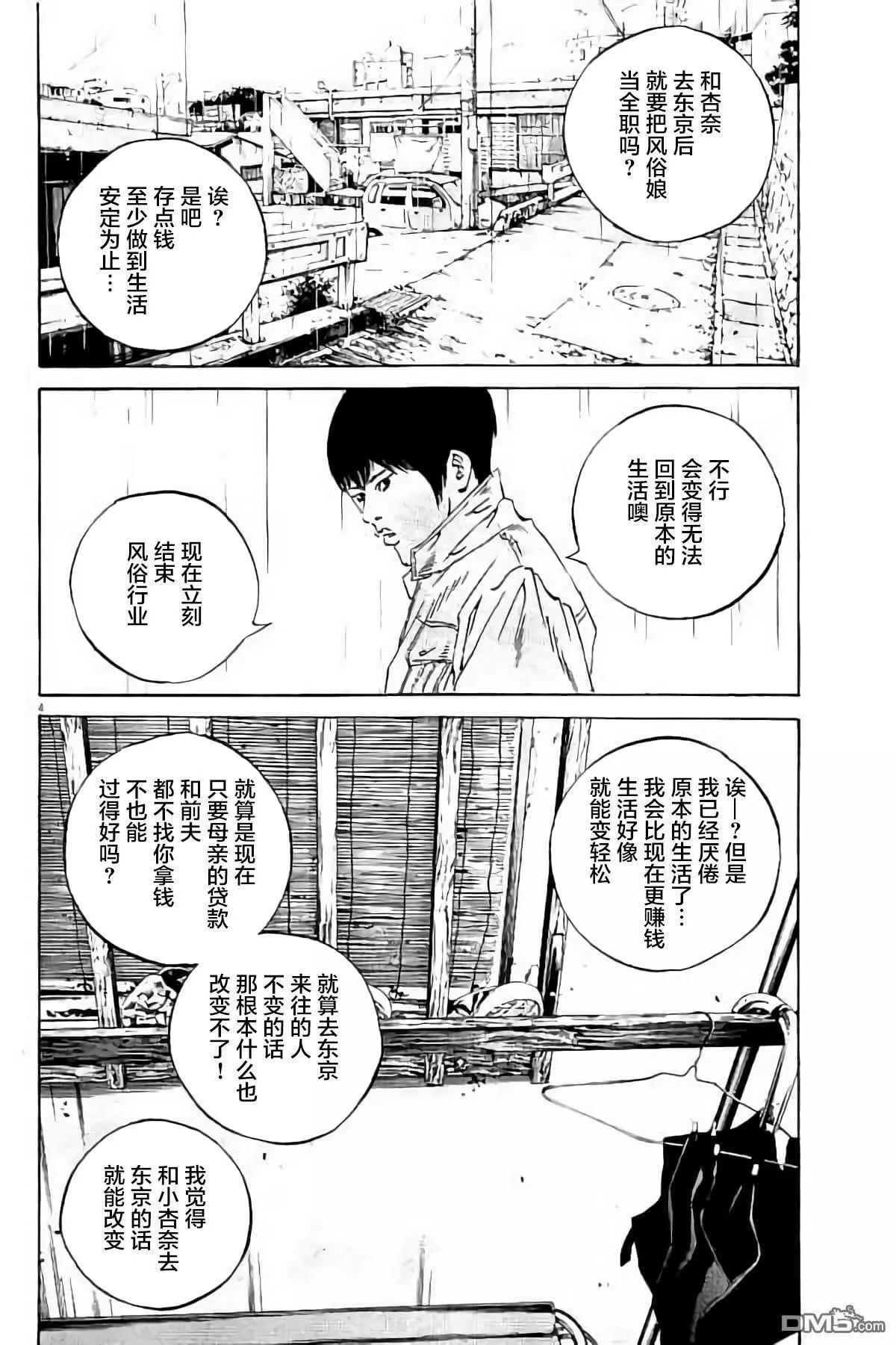 第 153 页