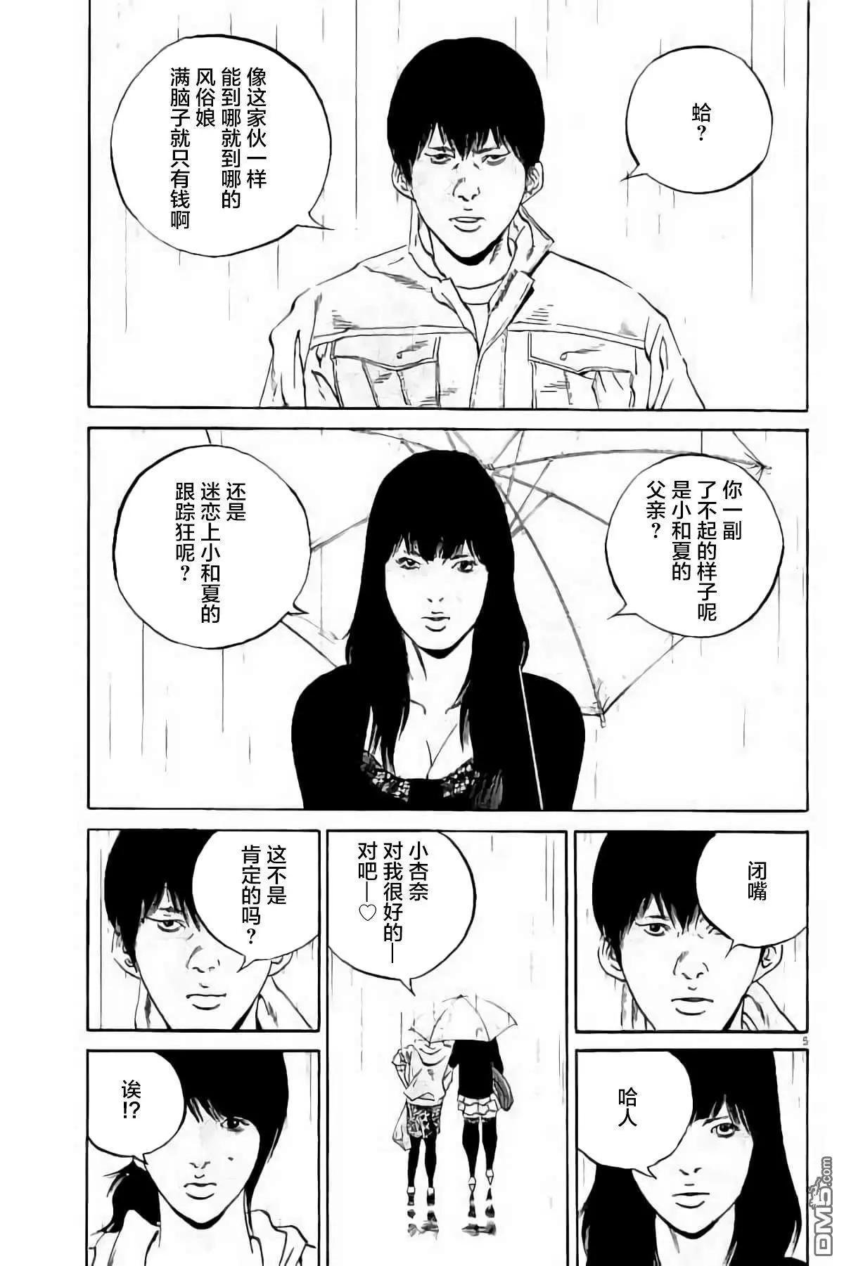 第 154 页