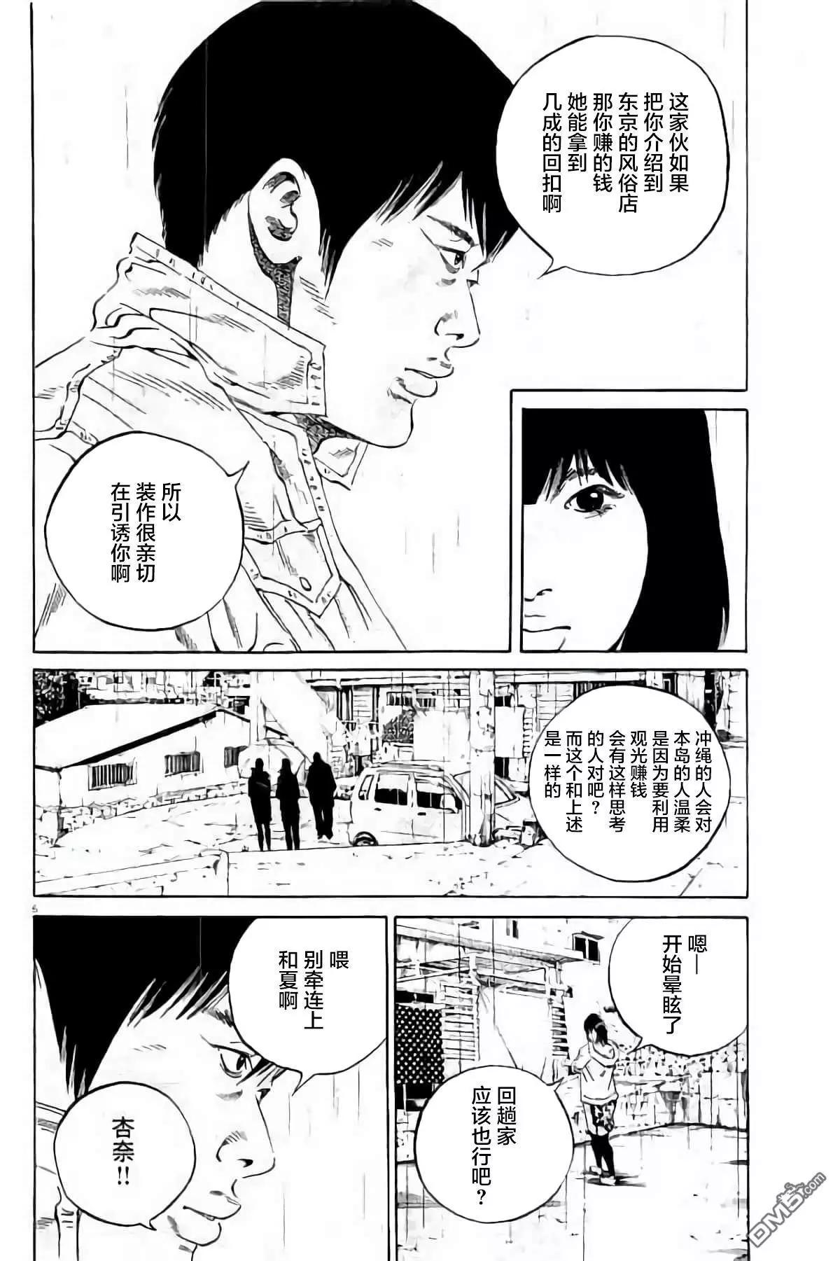 第 155 页