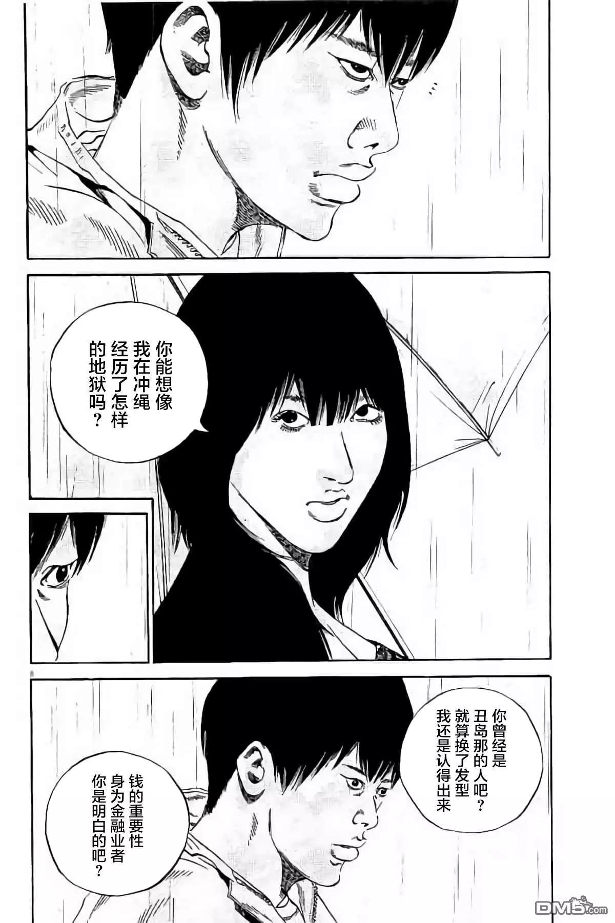 第 157 页