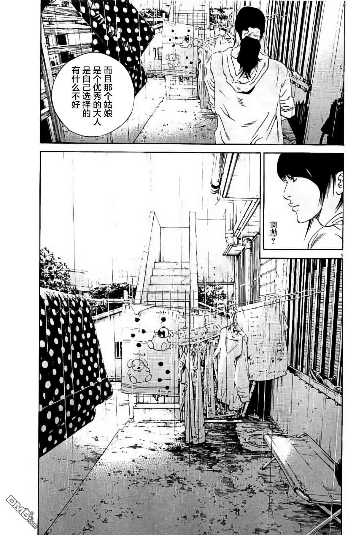第 158 页