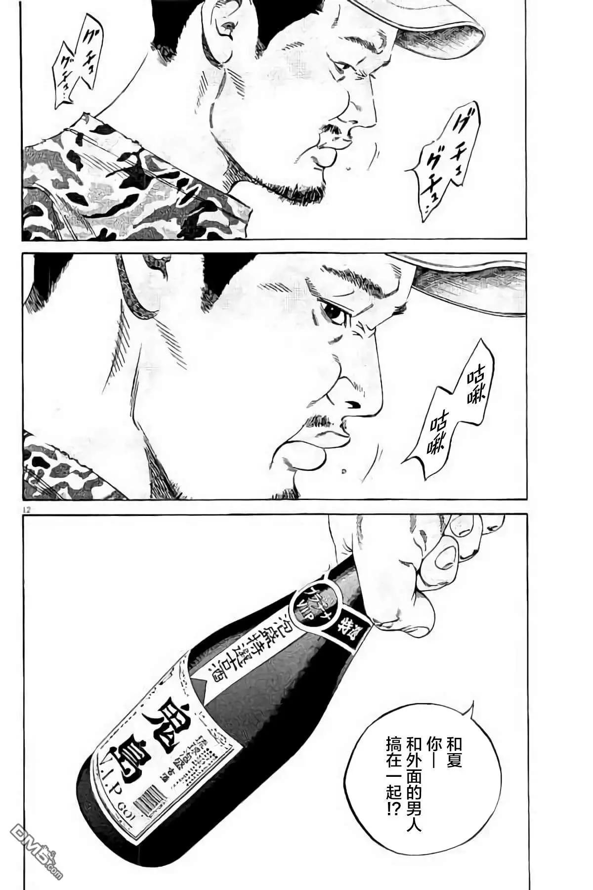 第 161 页