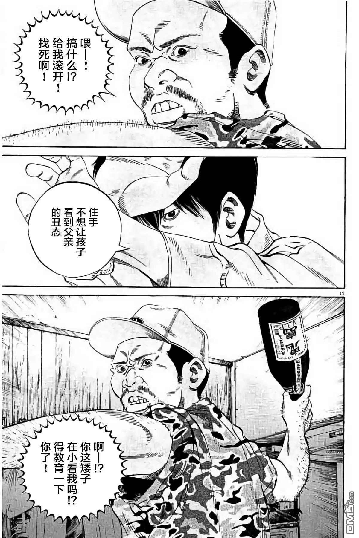 第 164 页