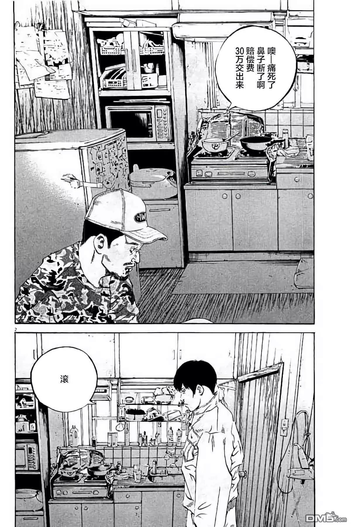 第 169 页