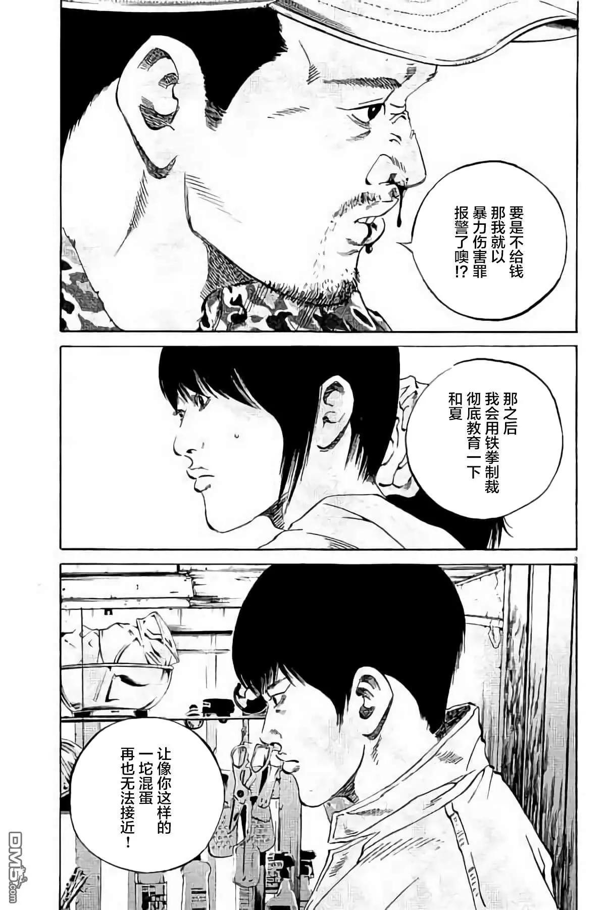第 170 页