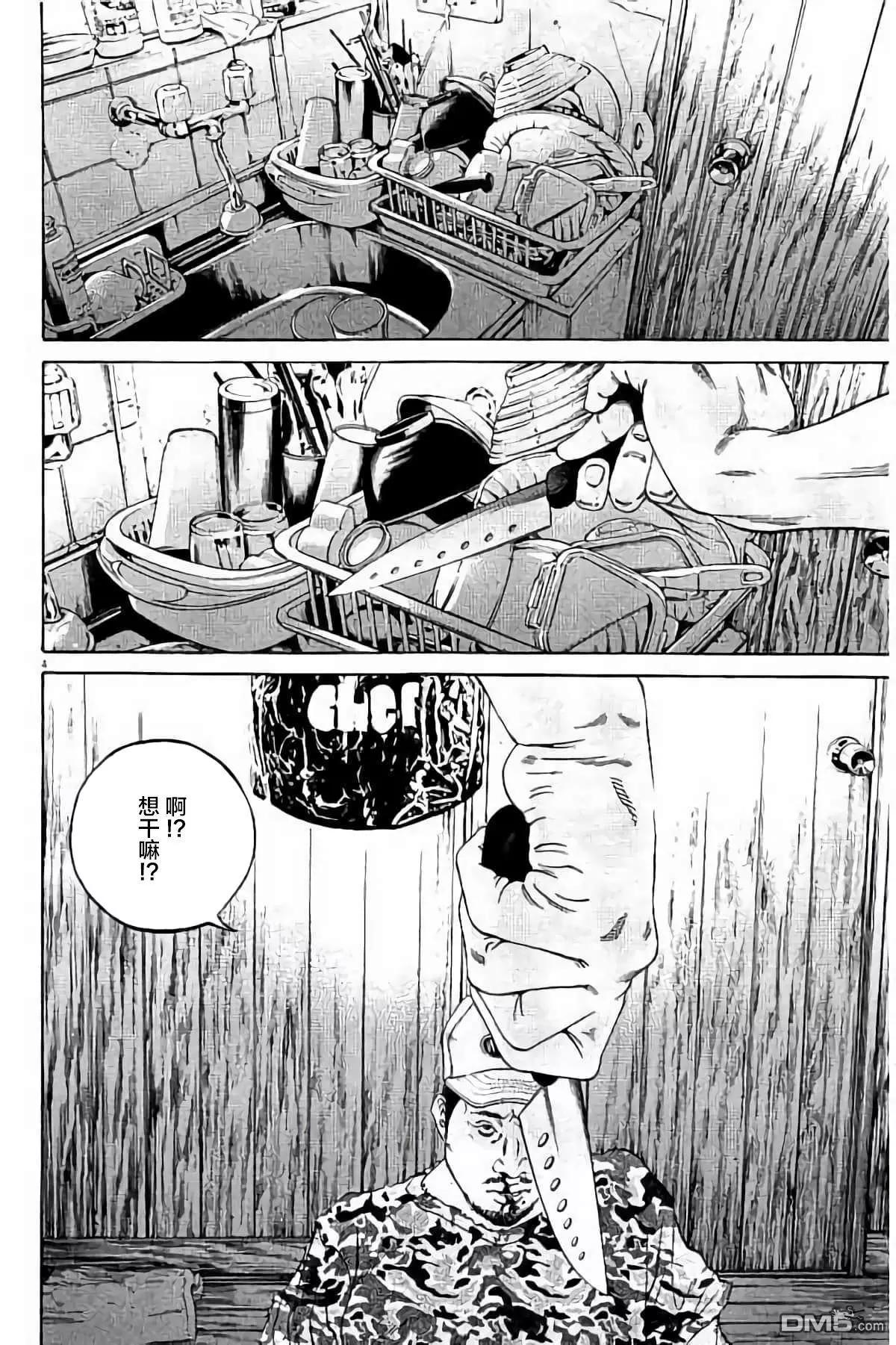 第 171 页