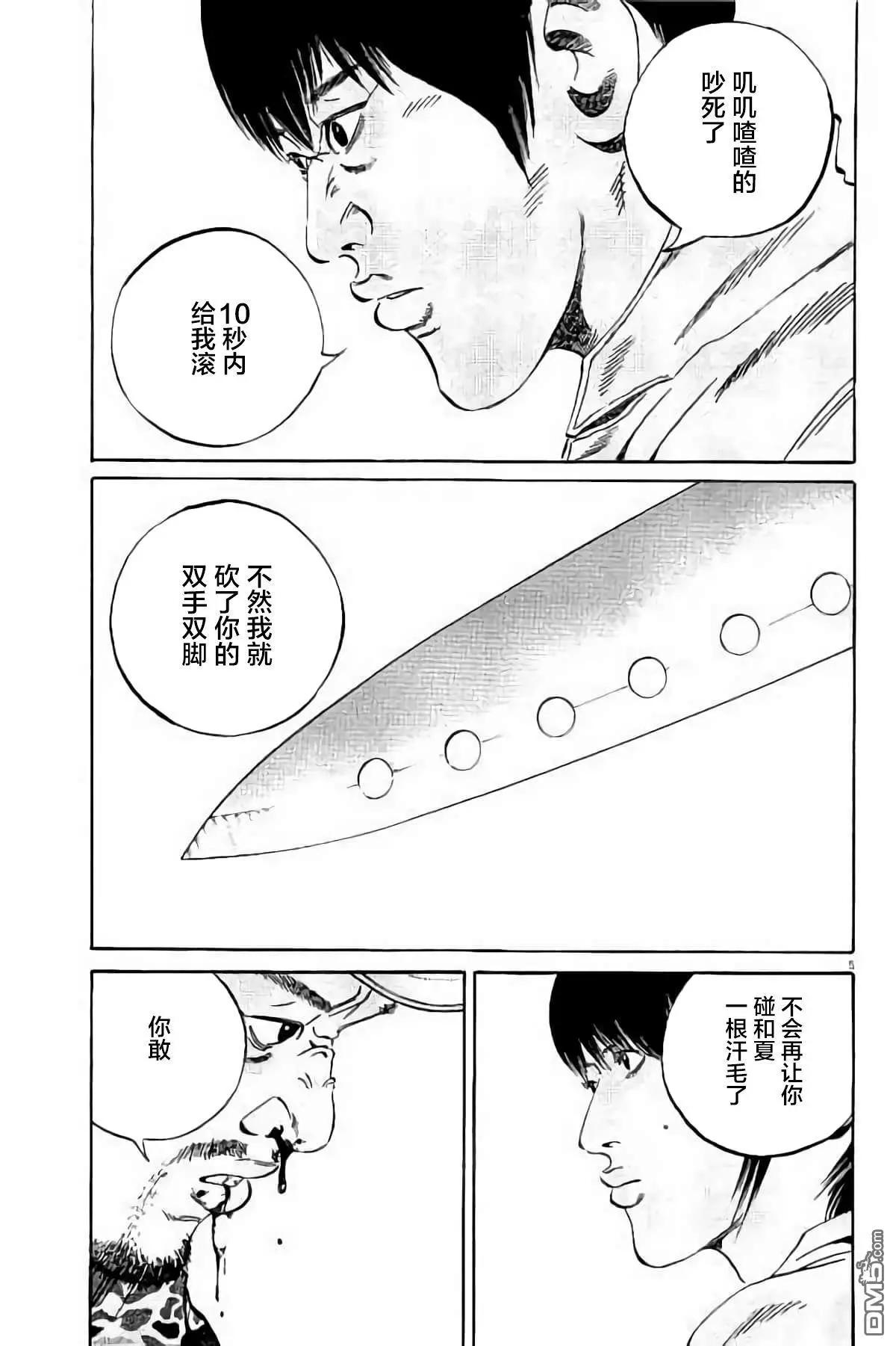 第 172 页