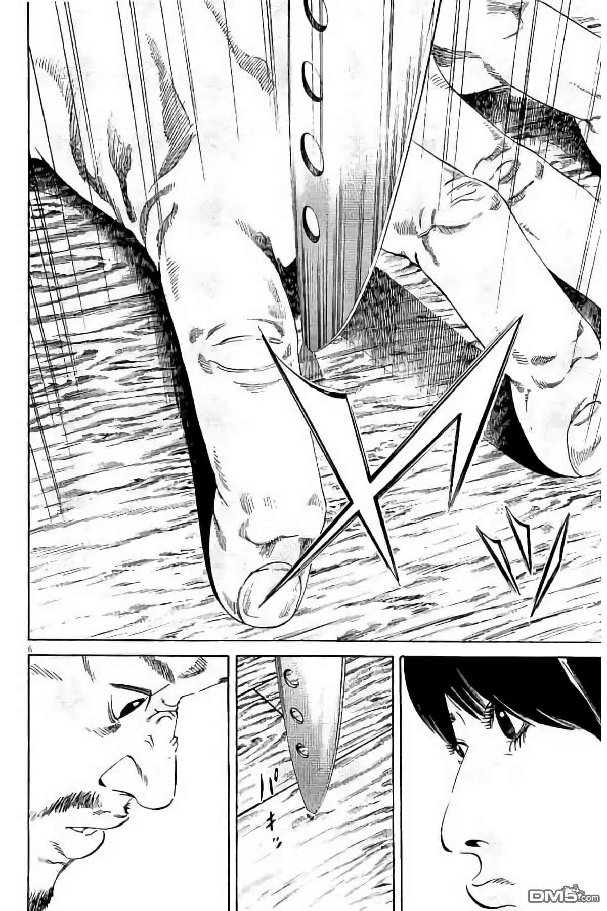 第 173 页