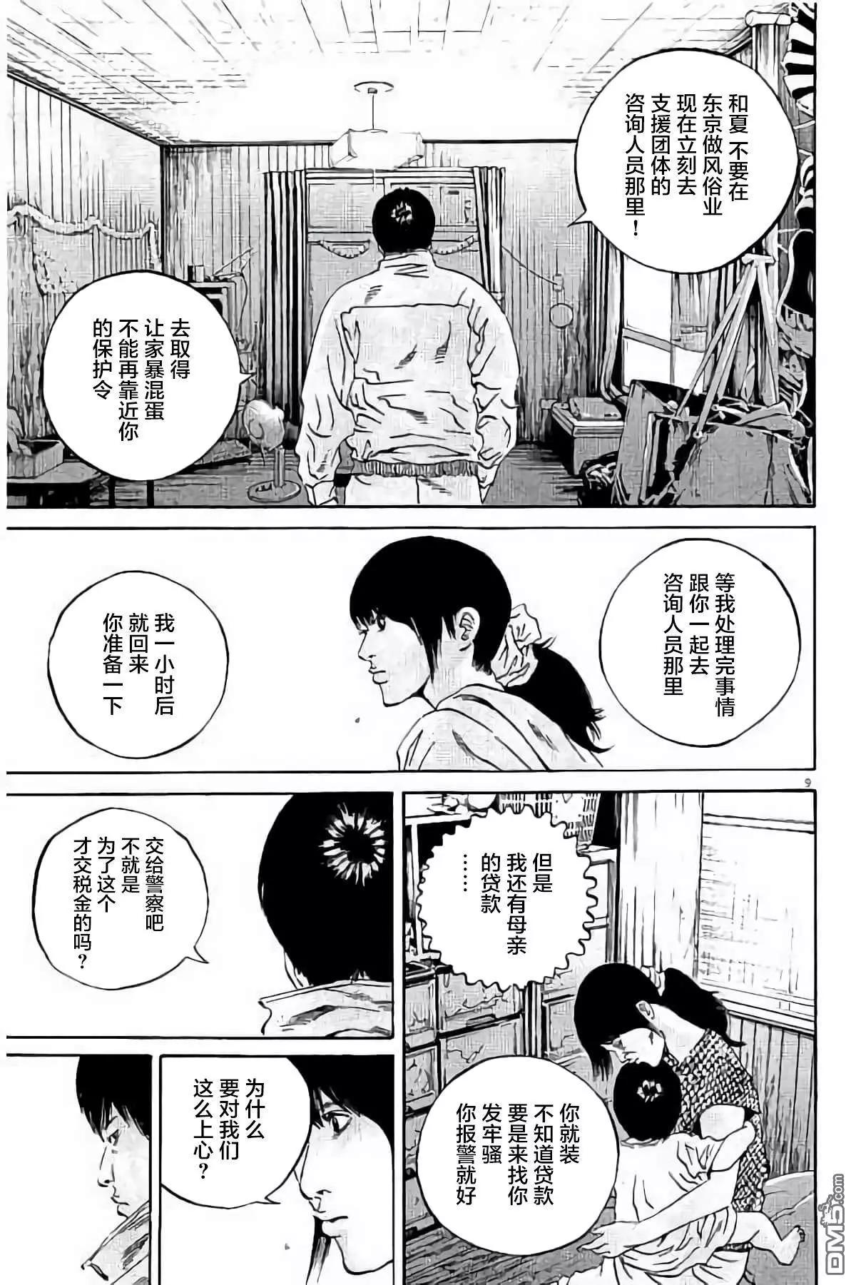 第 176 页