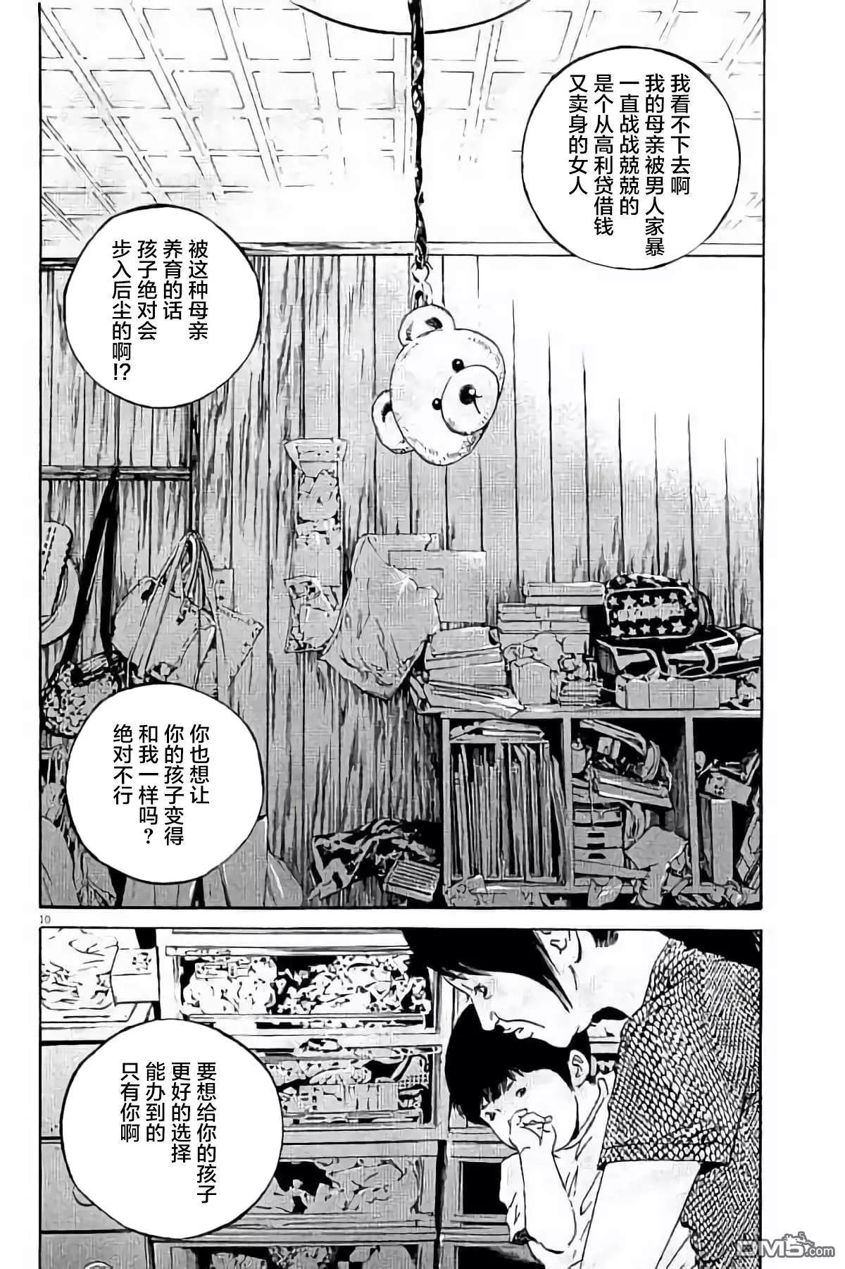 第 177 页