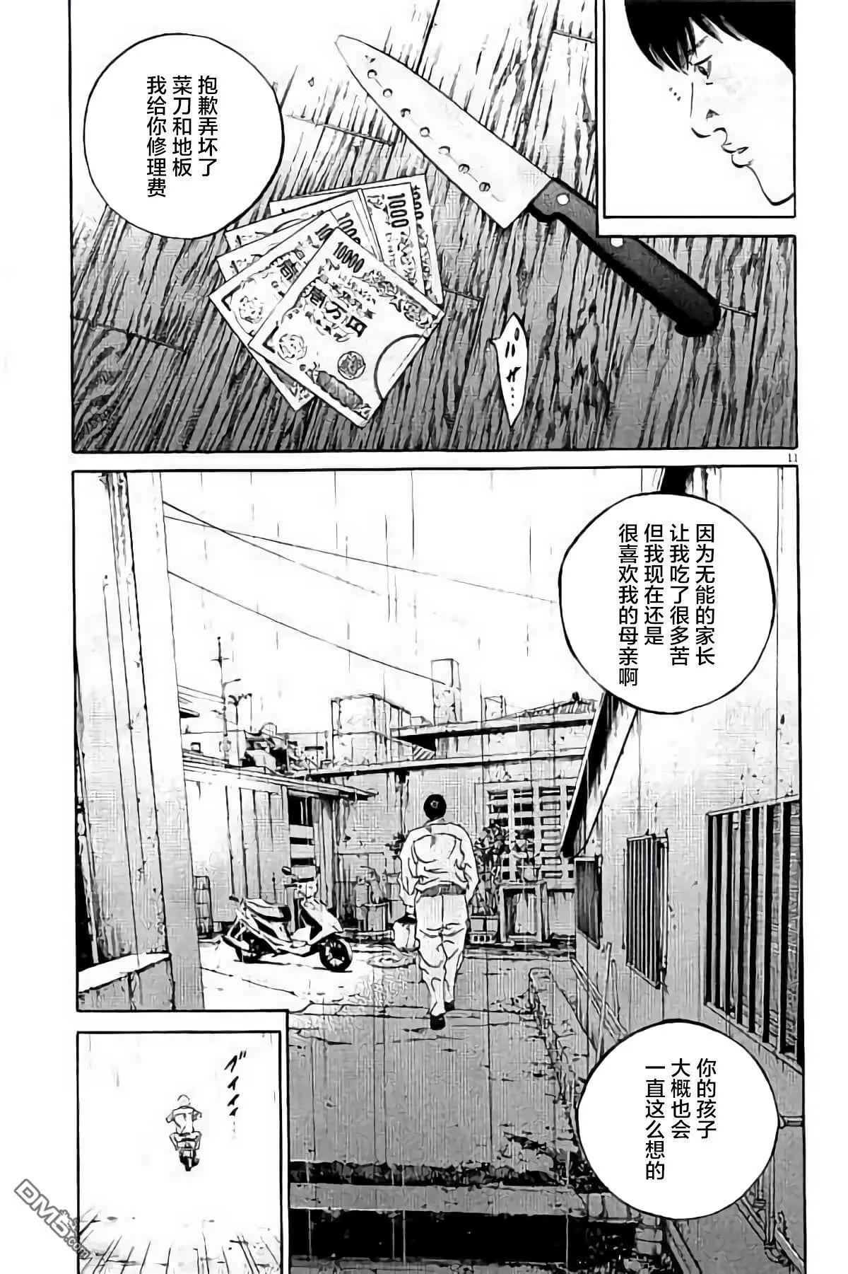 第 178 页
