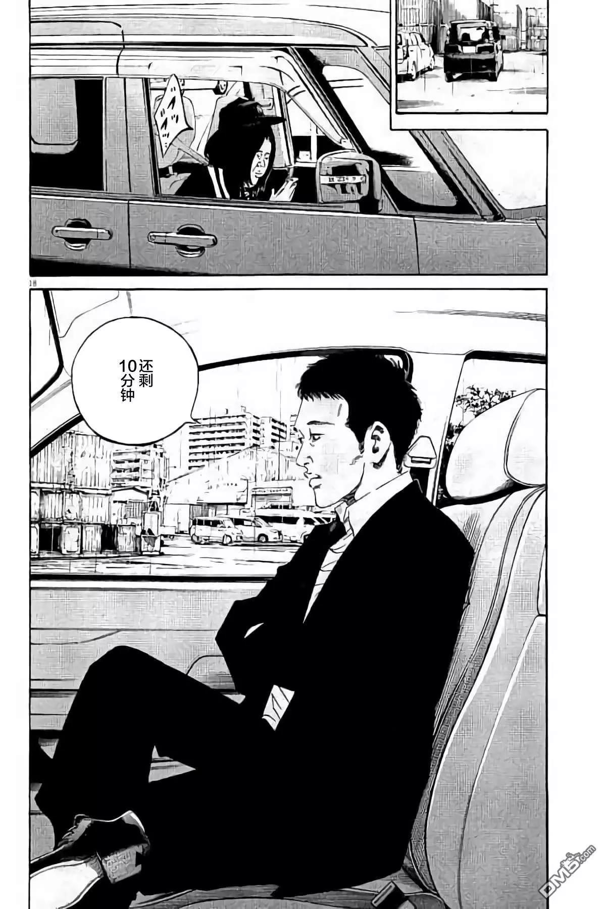第 185 页