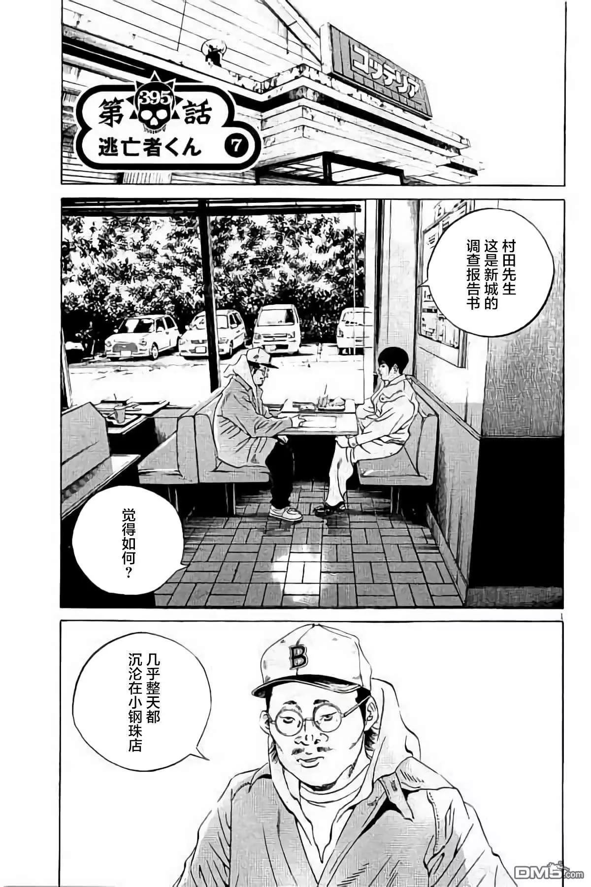 第 26 页