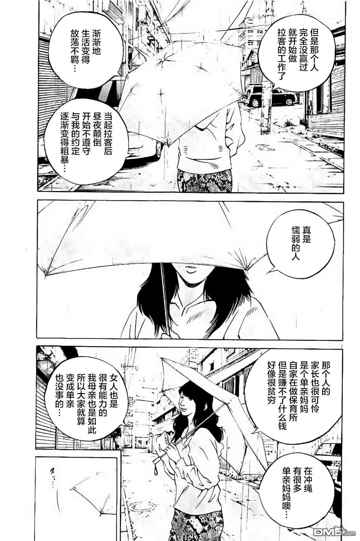第 32 页
