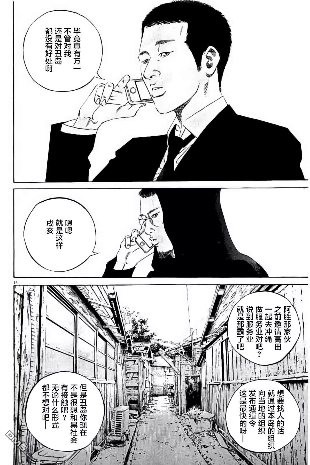 第 39 页