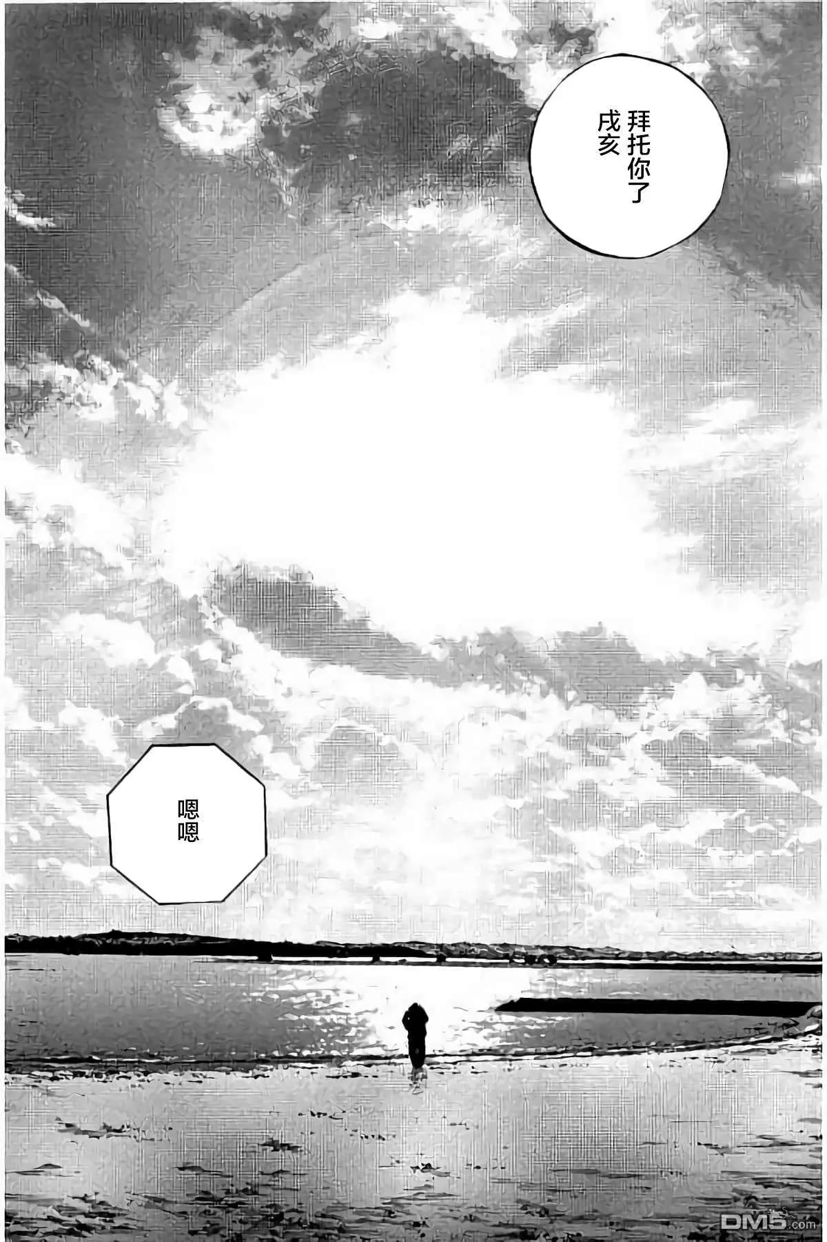 第 41 页