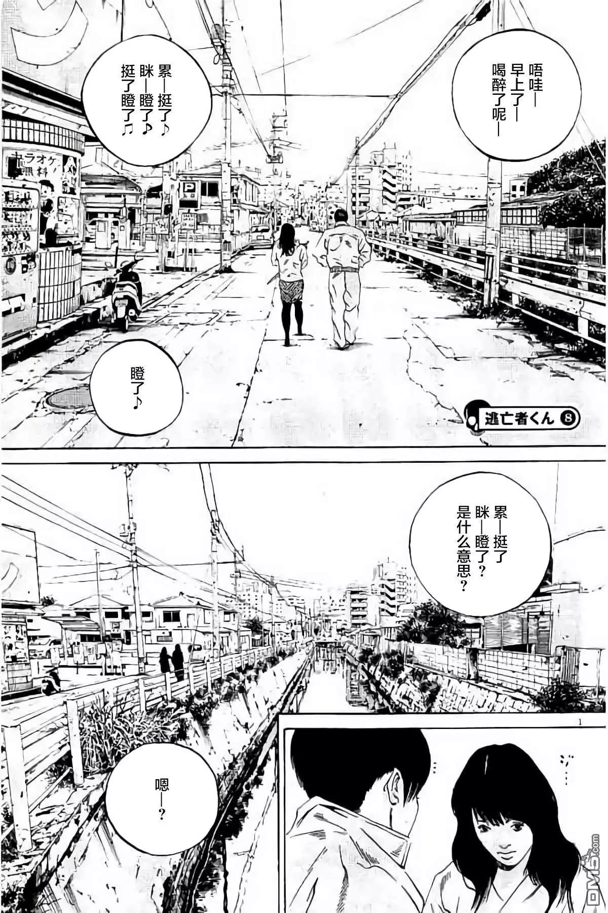 第 42 页
