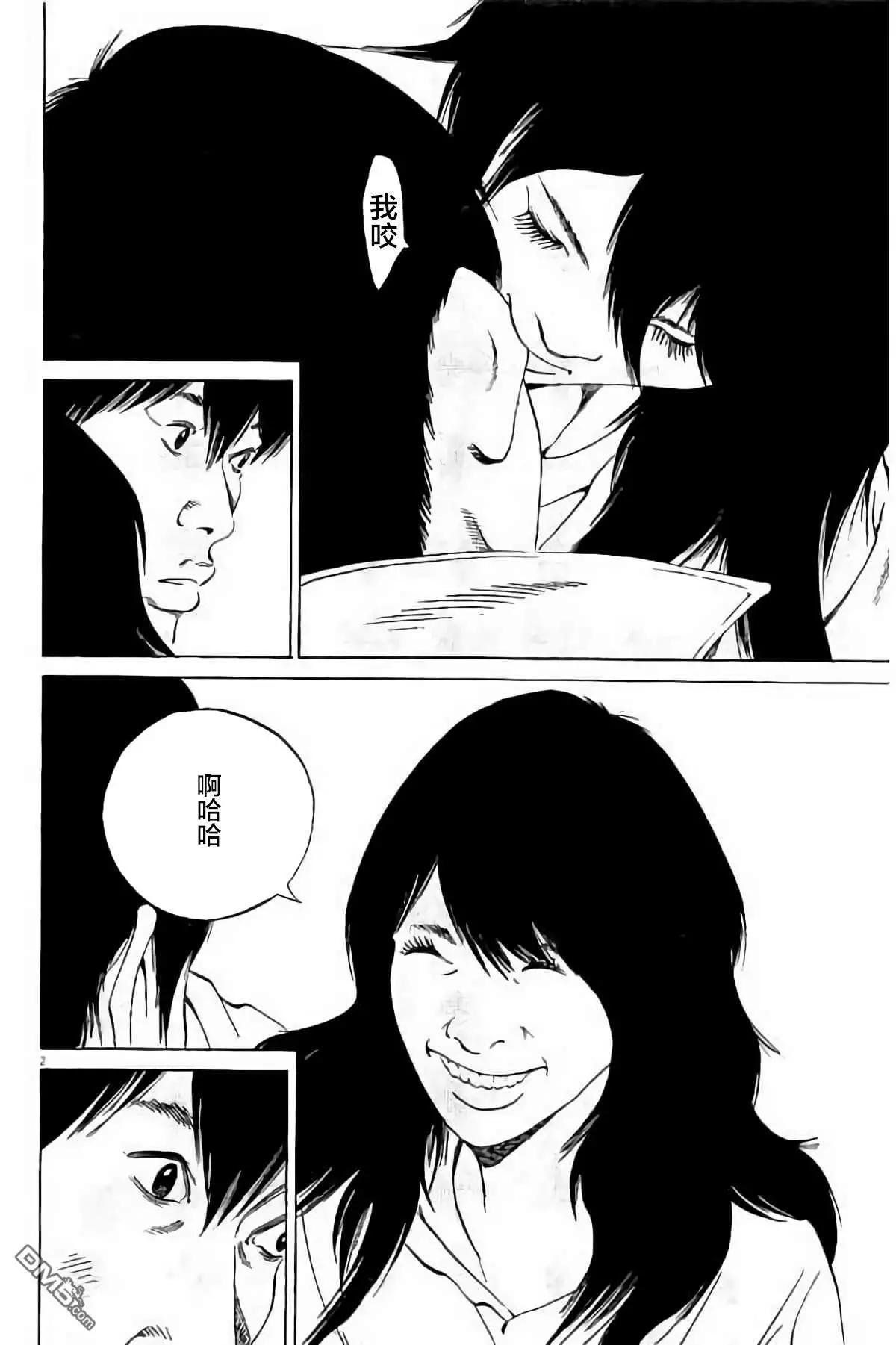 第 43 页