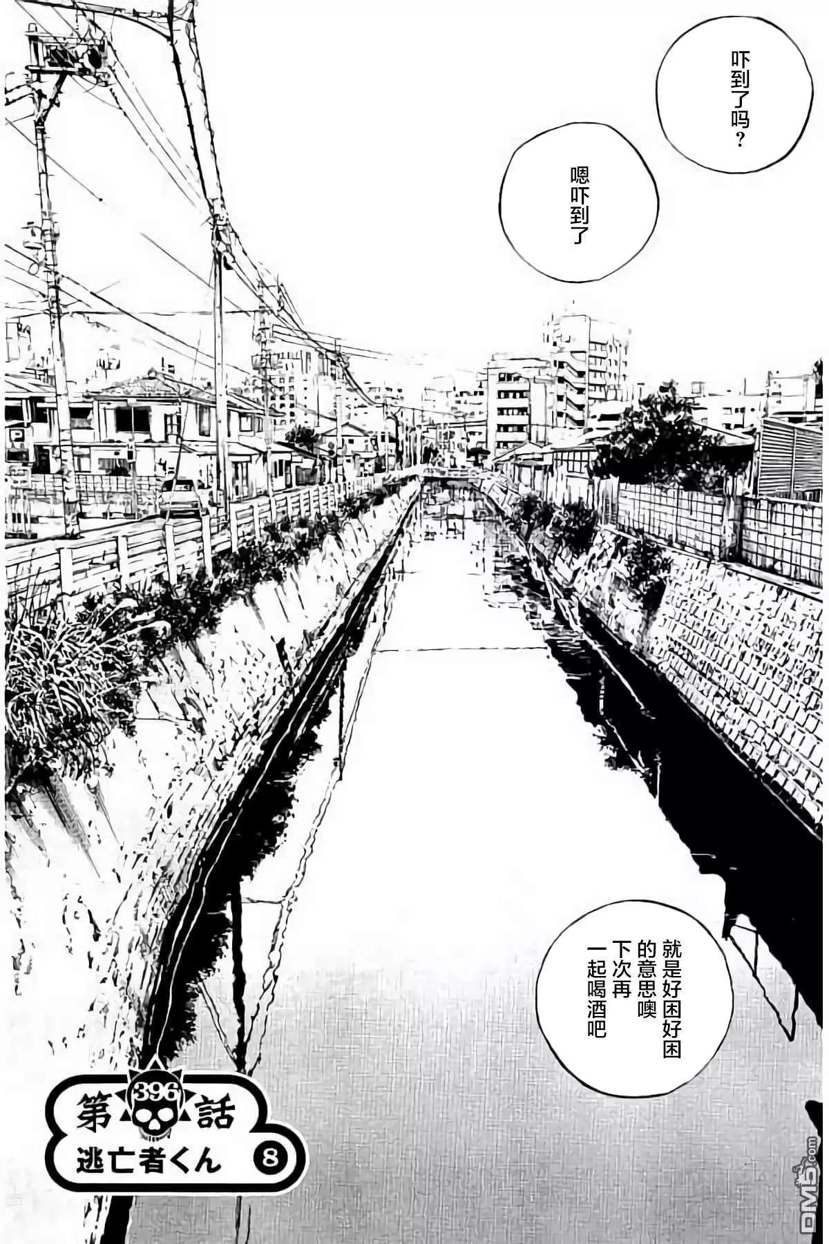 第 44 页