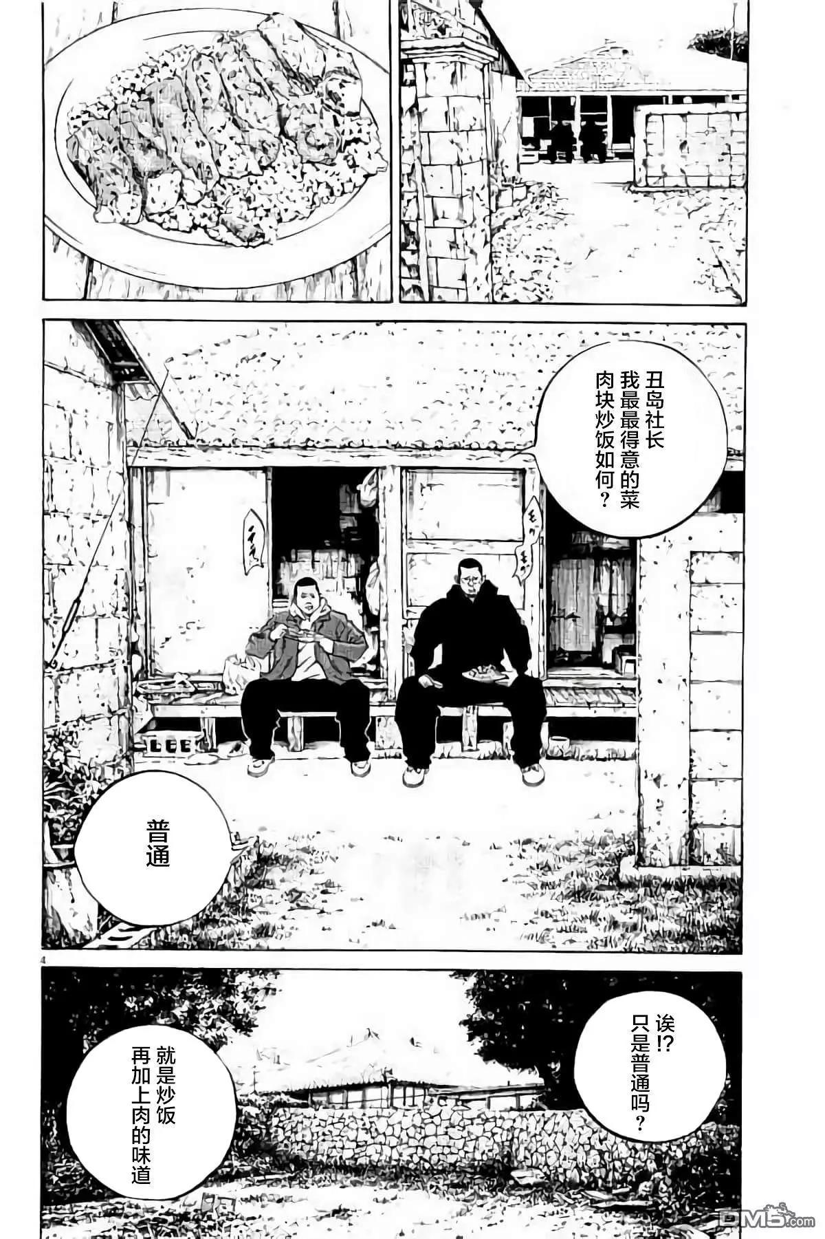 第 45 页