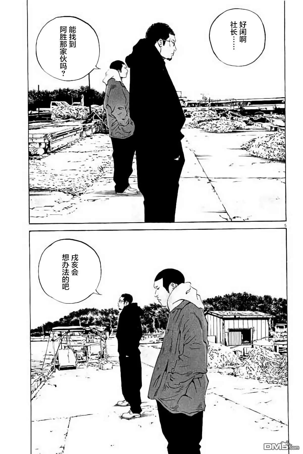第 46 页