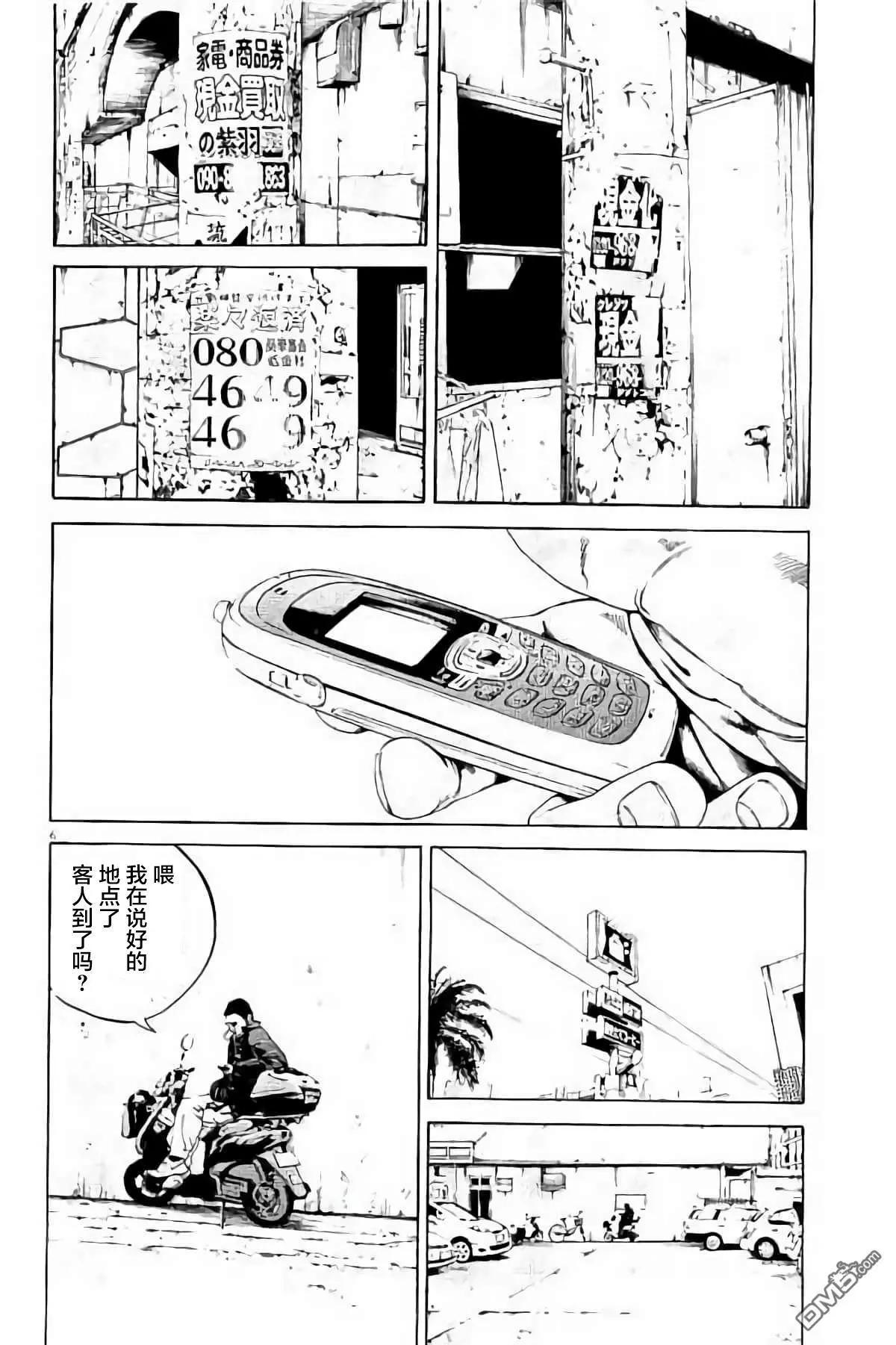 第 47 页