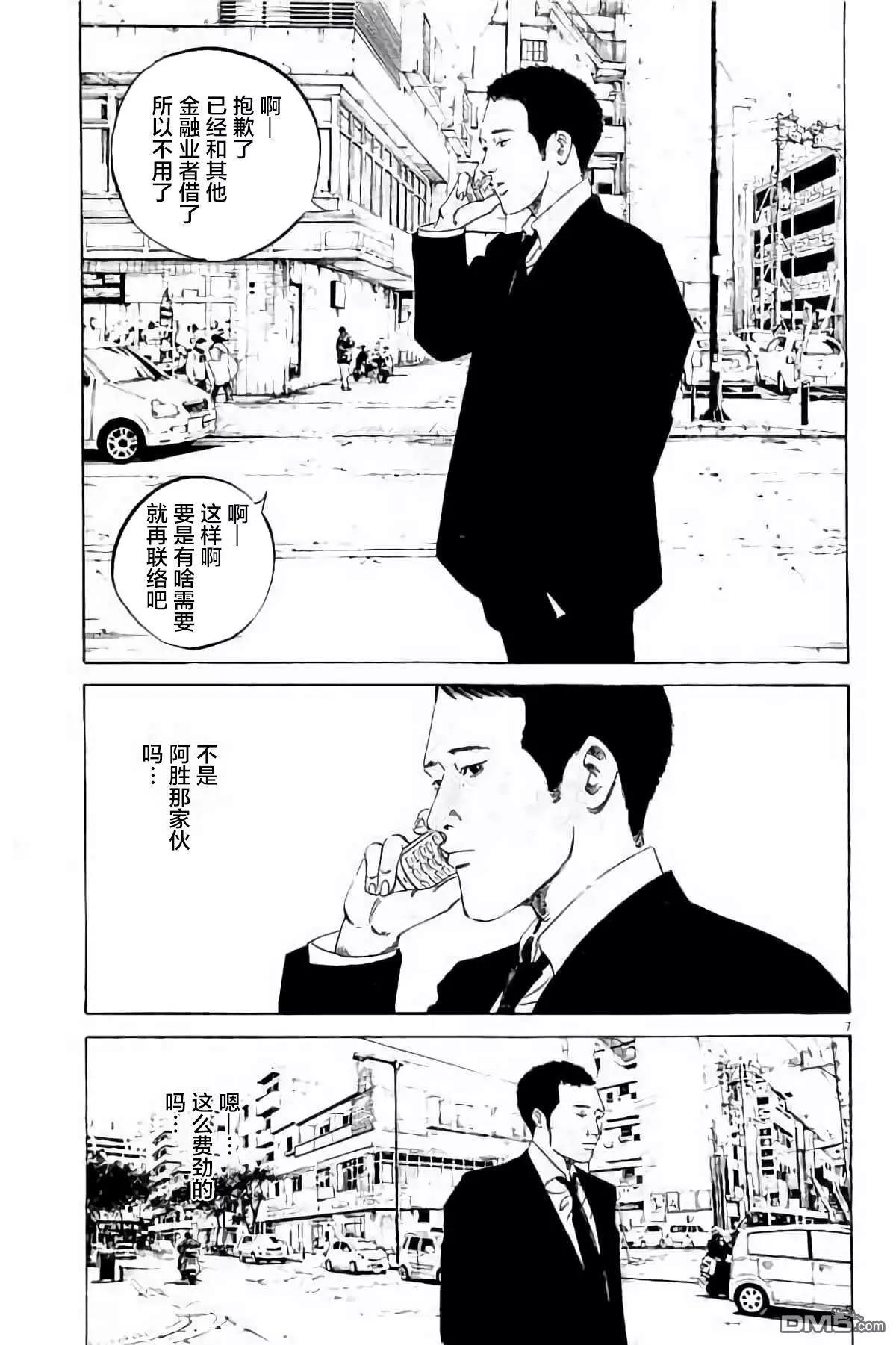 第 48 页