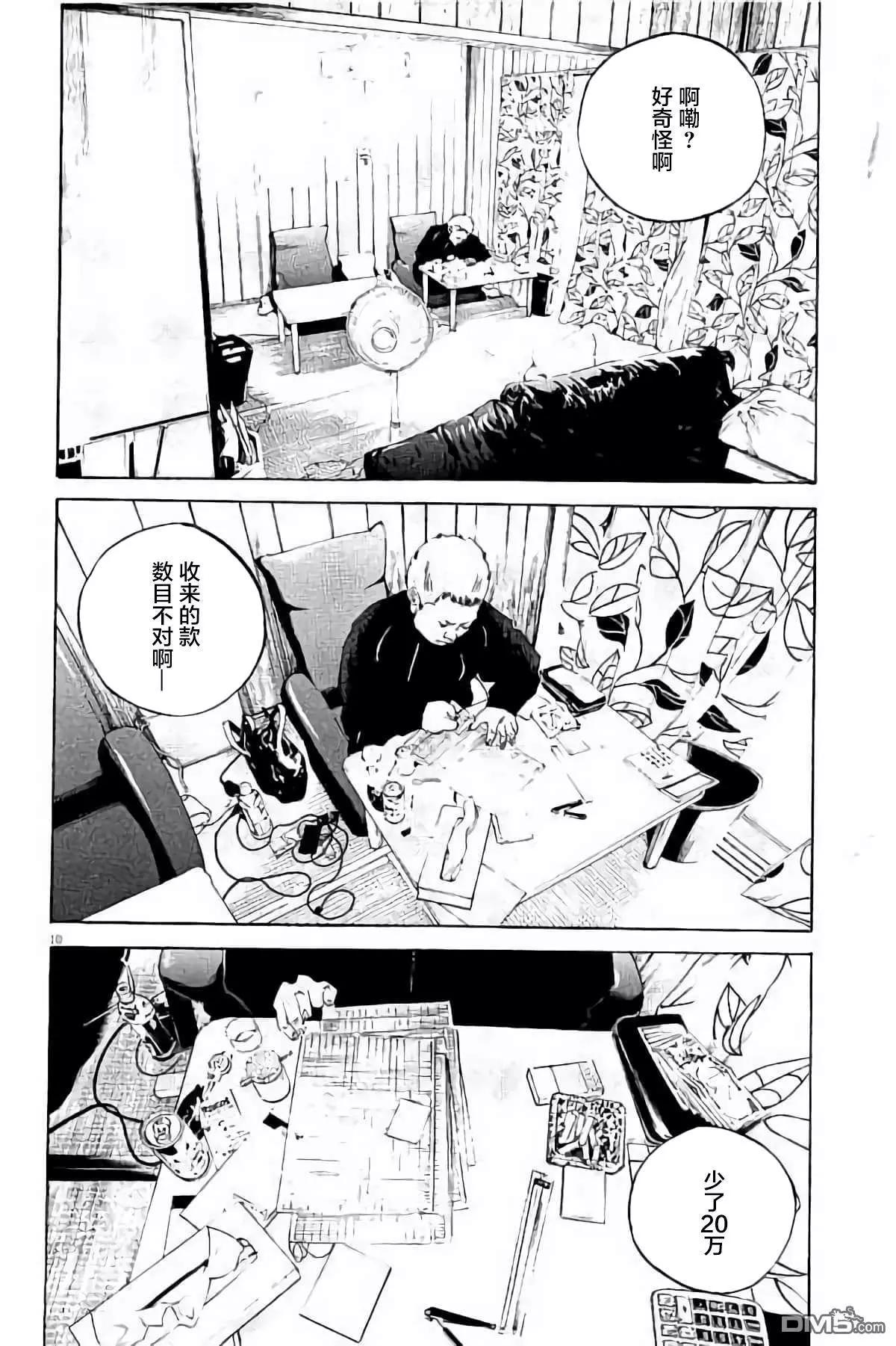 第 51 页