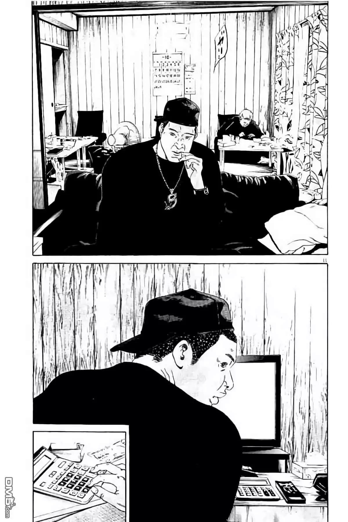 第 52 页