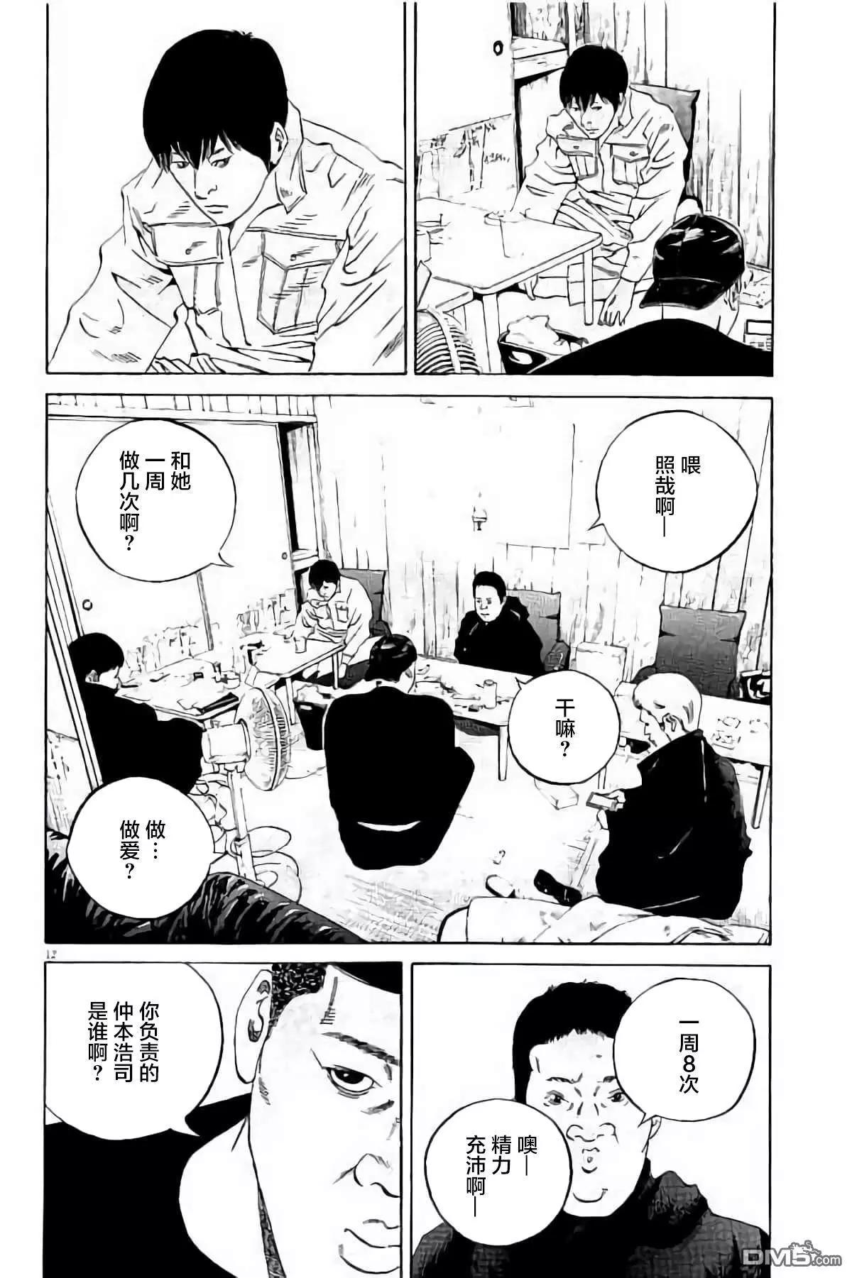 第 53 页