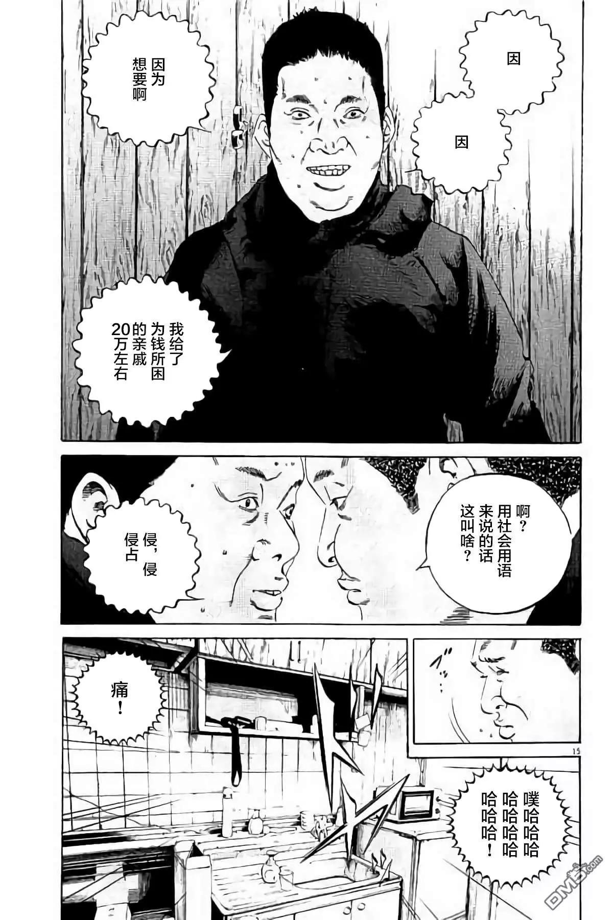 第 56 页