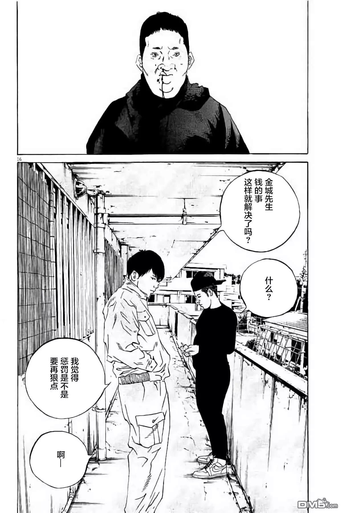 第 57 页