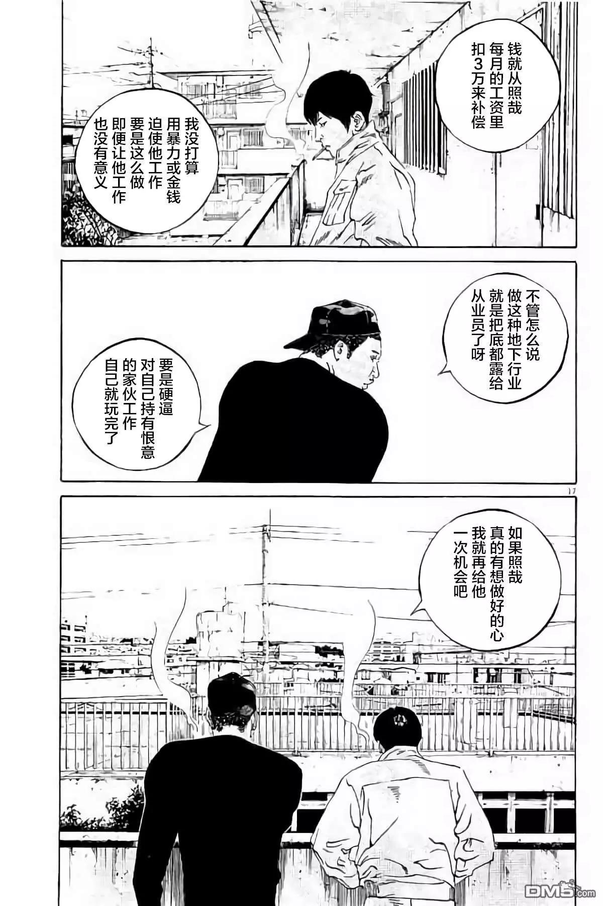 第 58 页