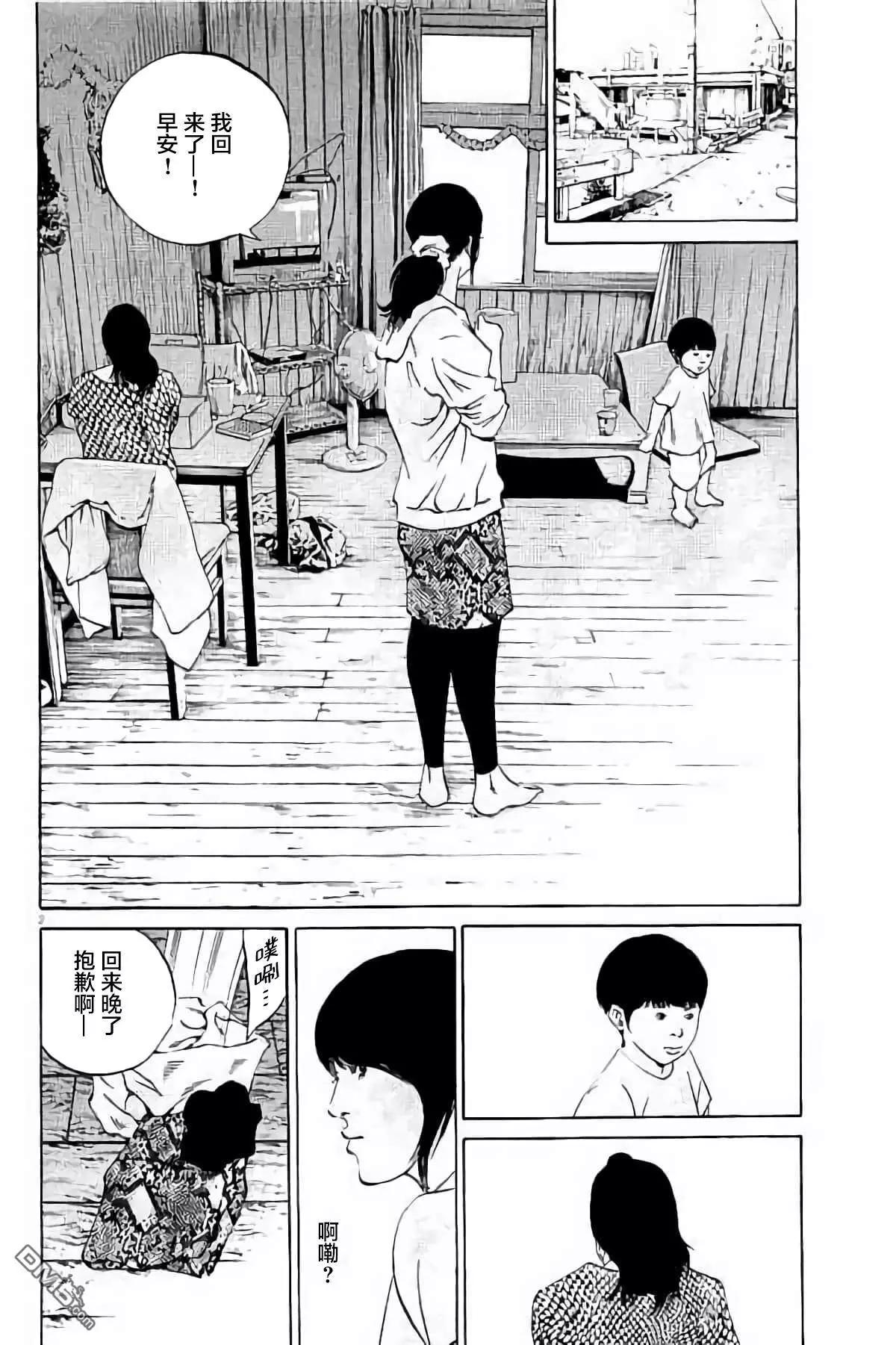 第 61 页