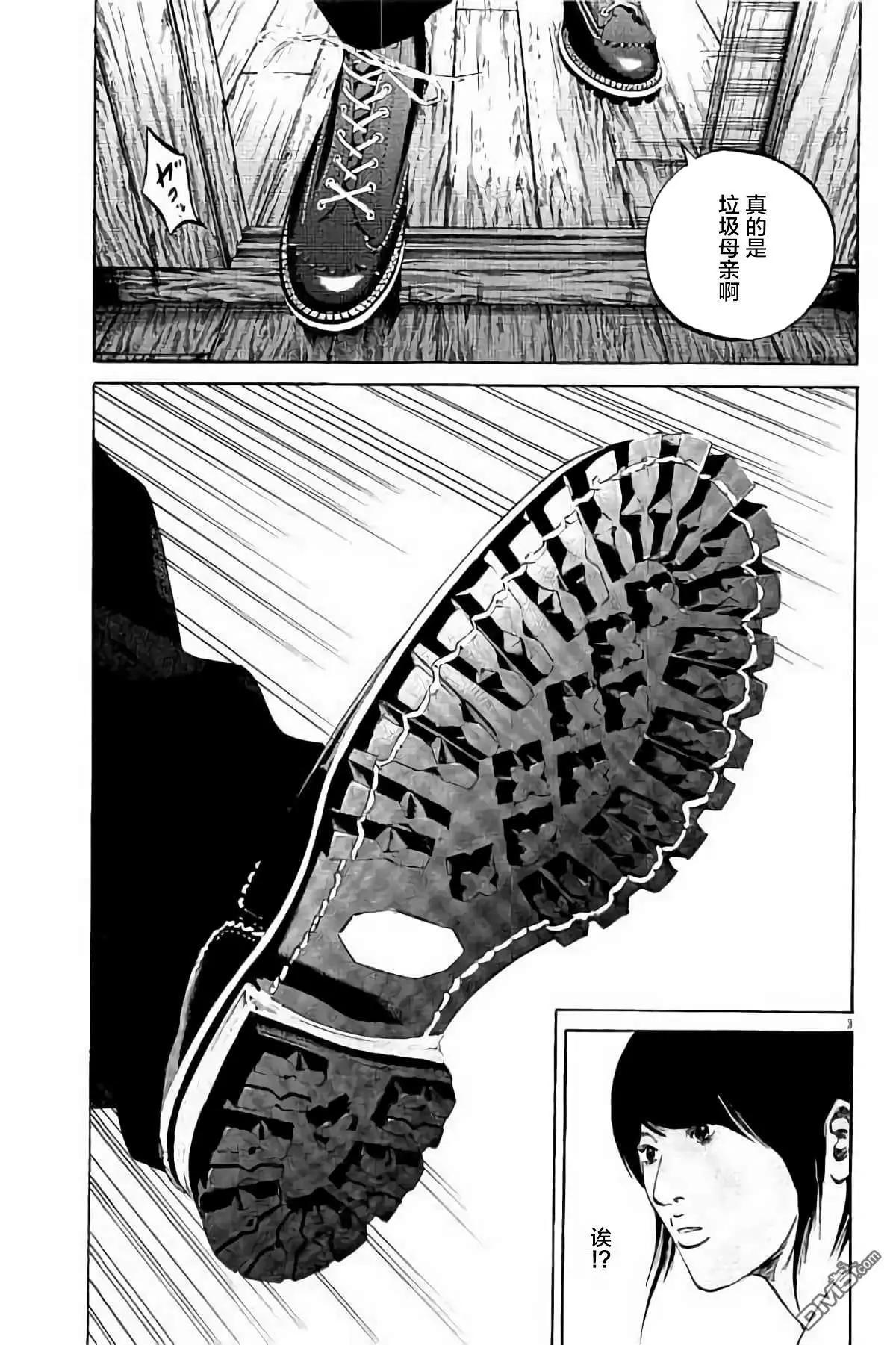 第 62 页