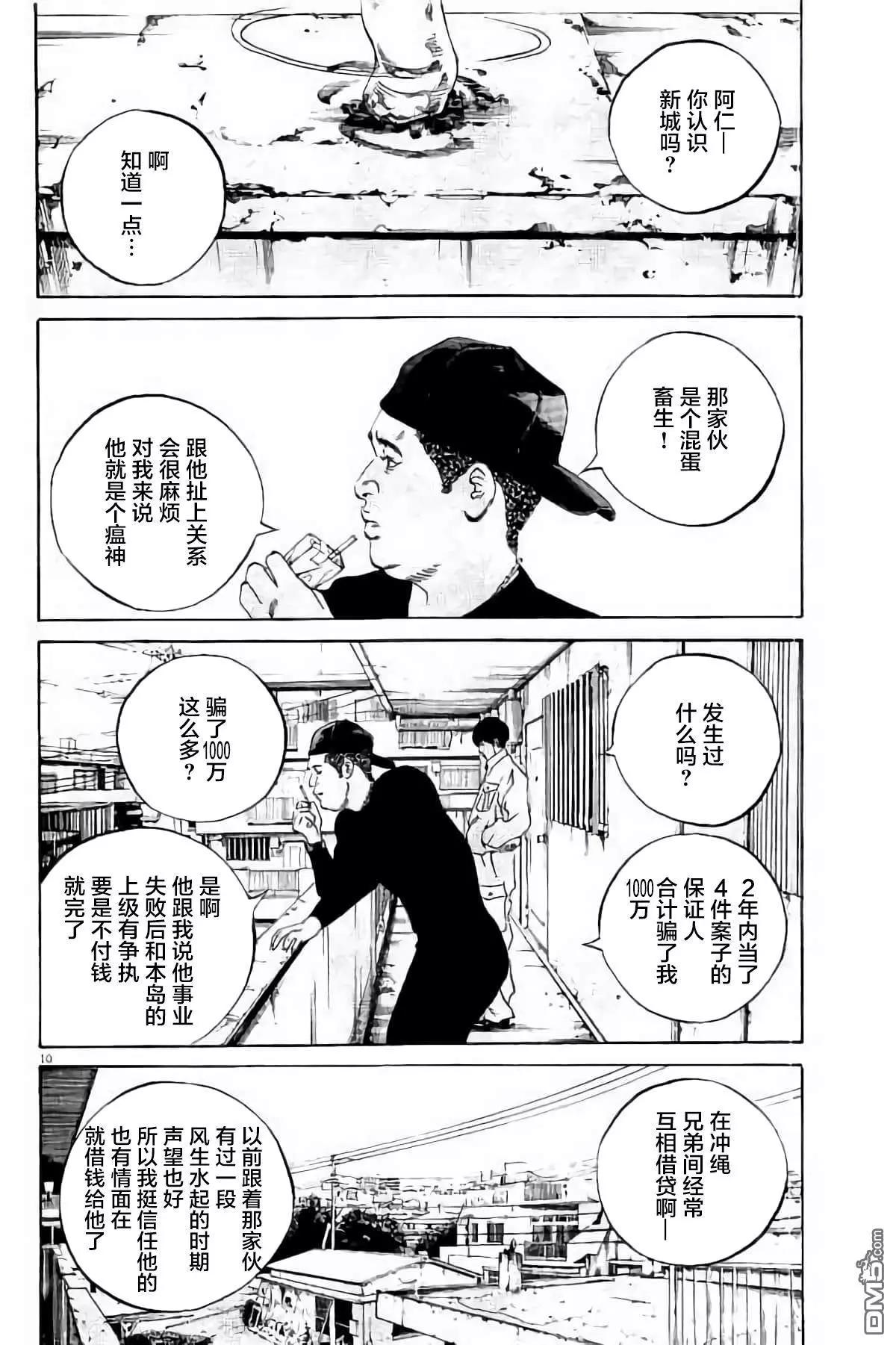 第 69 页