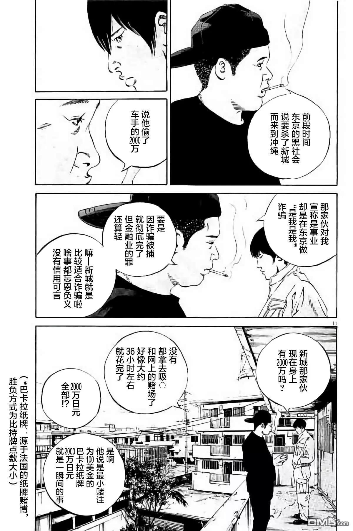 第 70 页