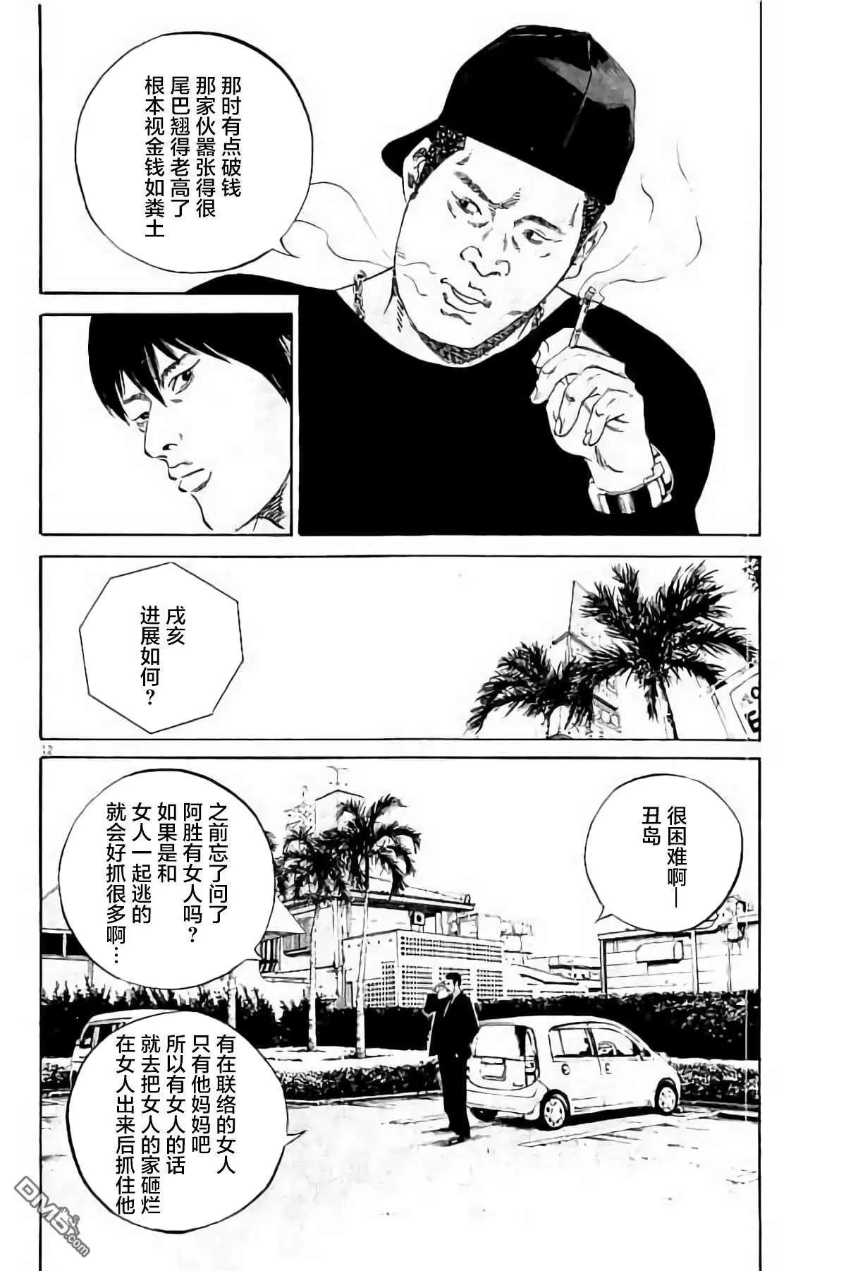 第 71 页