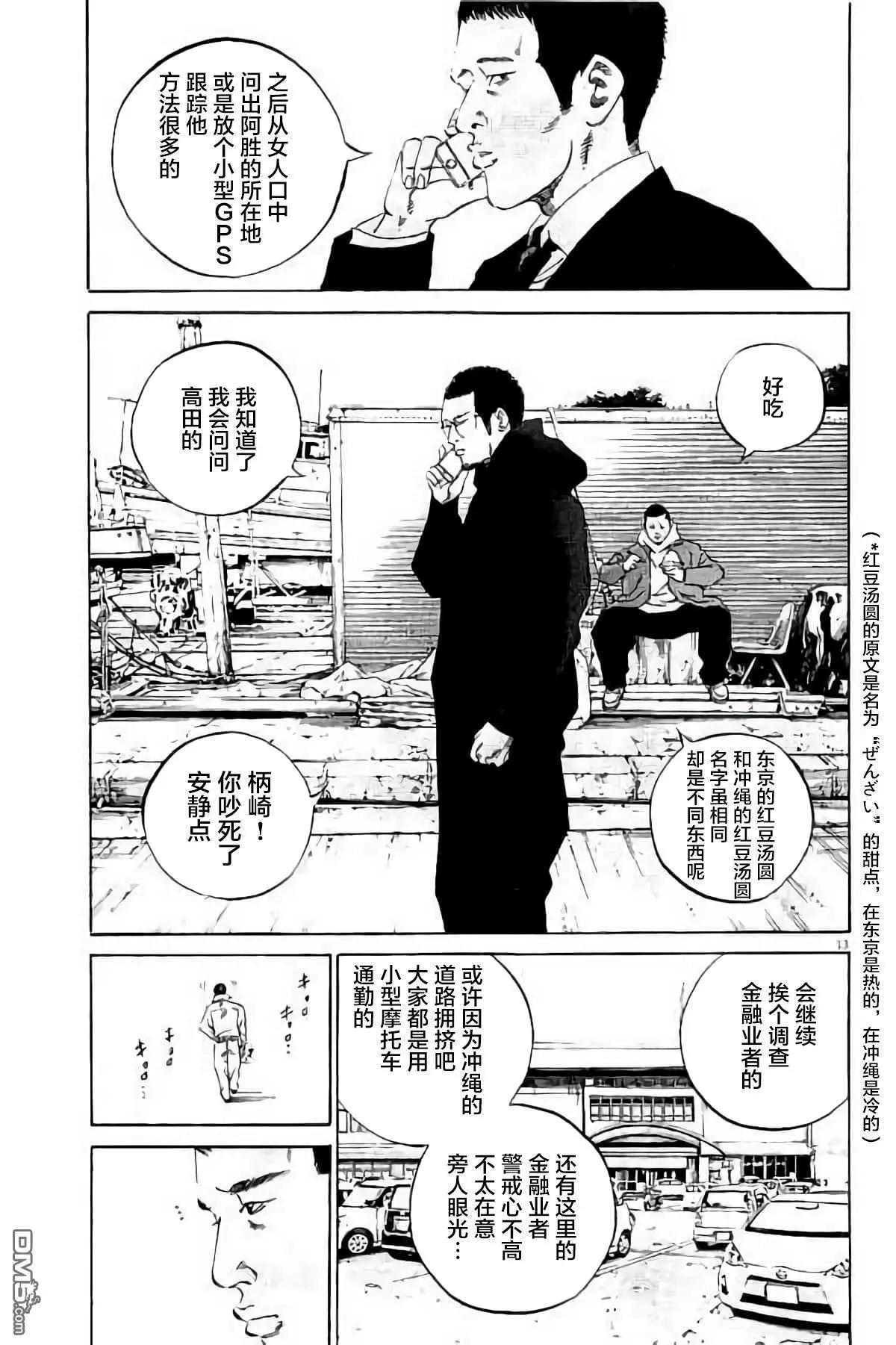 第 72 页