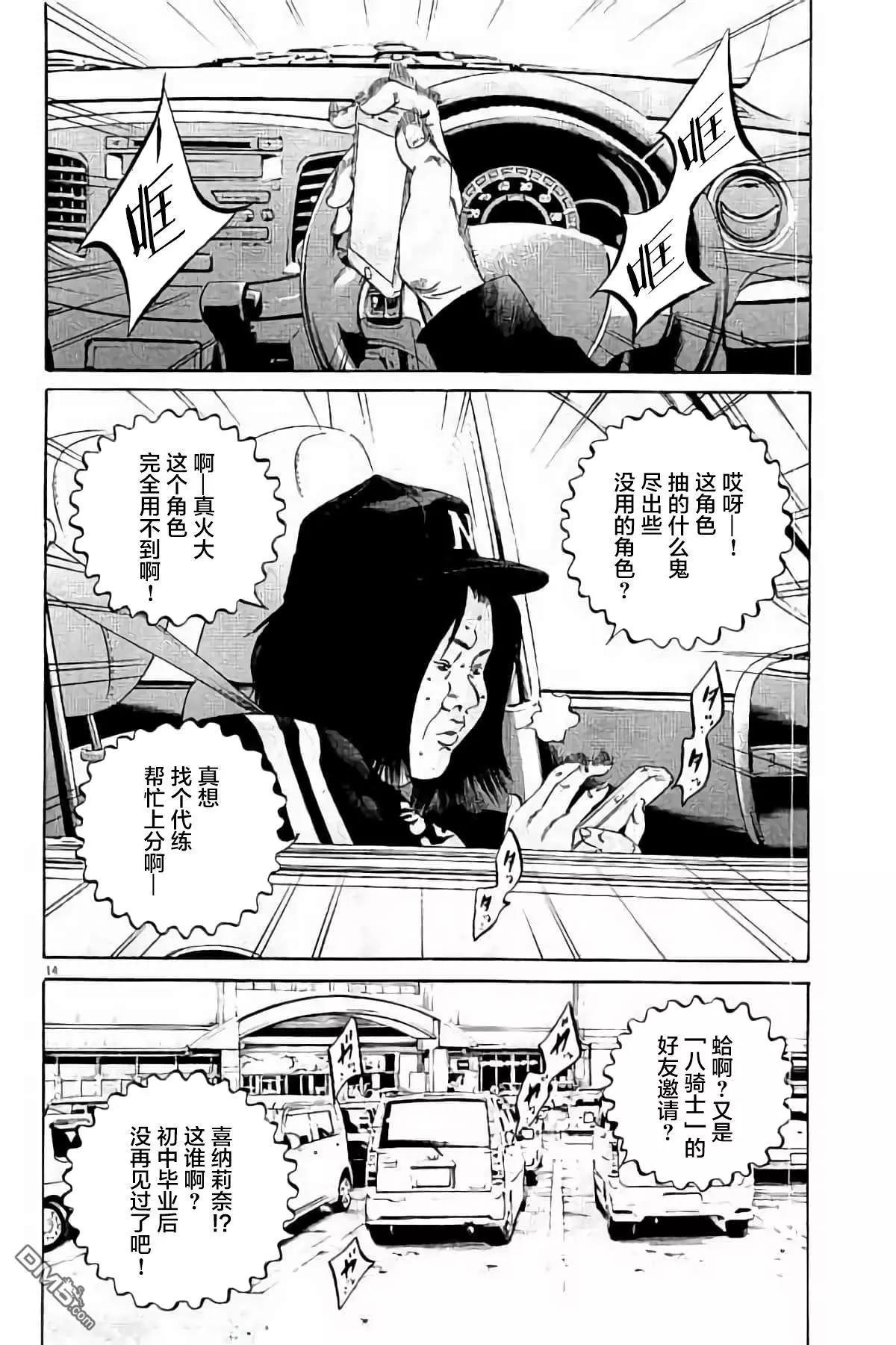 第 73 页
