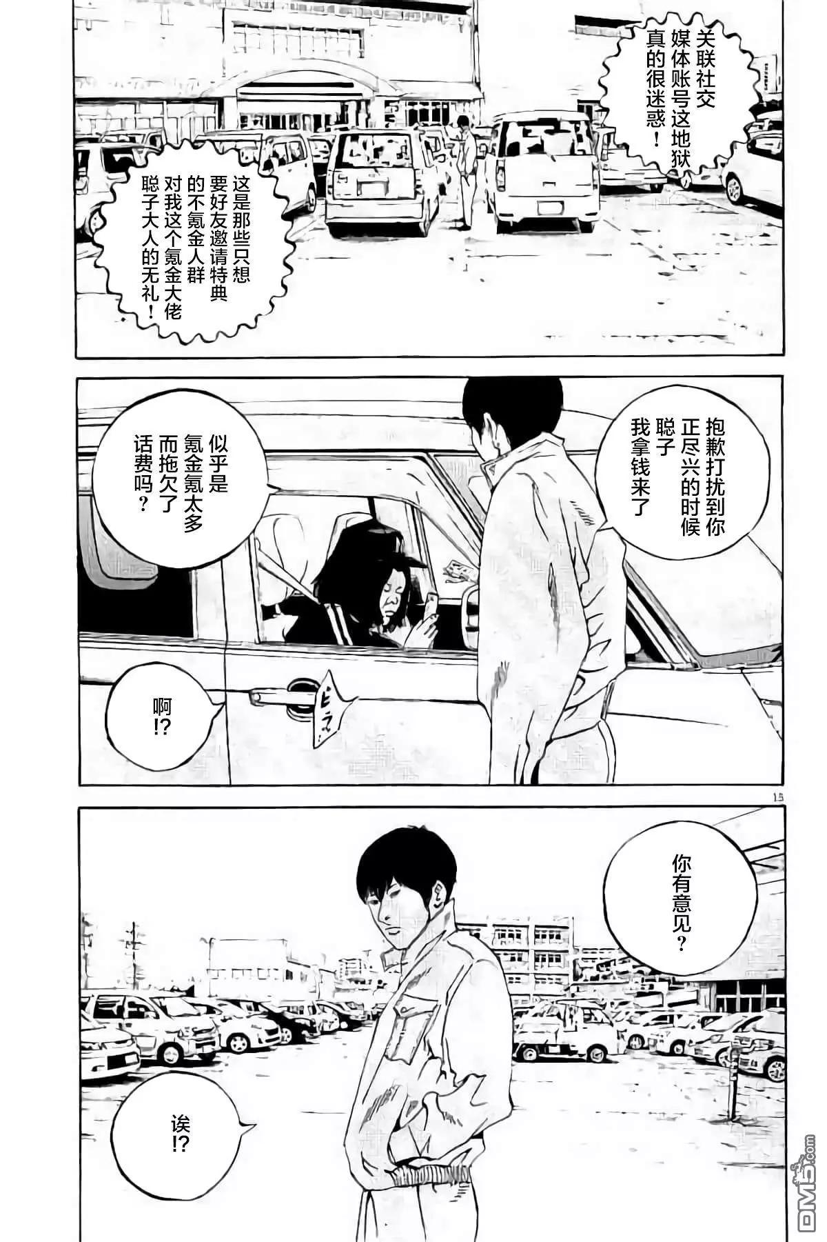 第 74 页