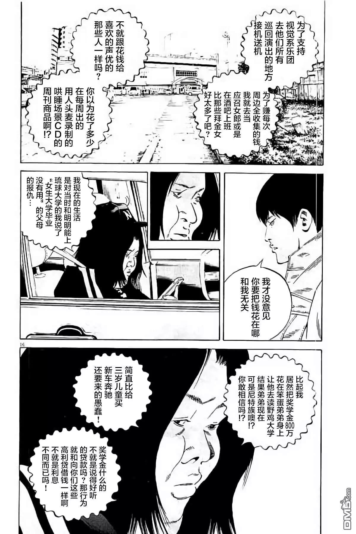 第 75 页