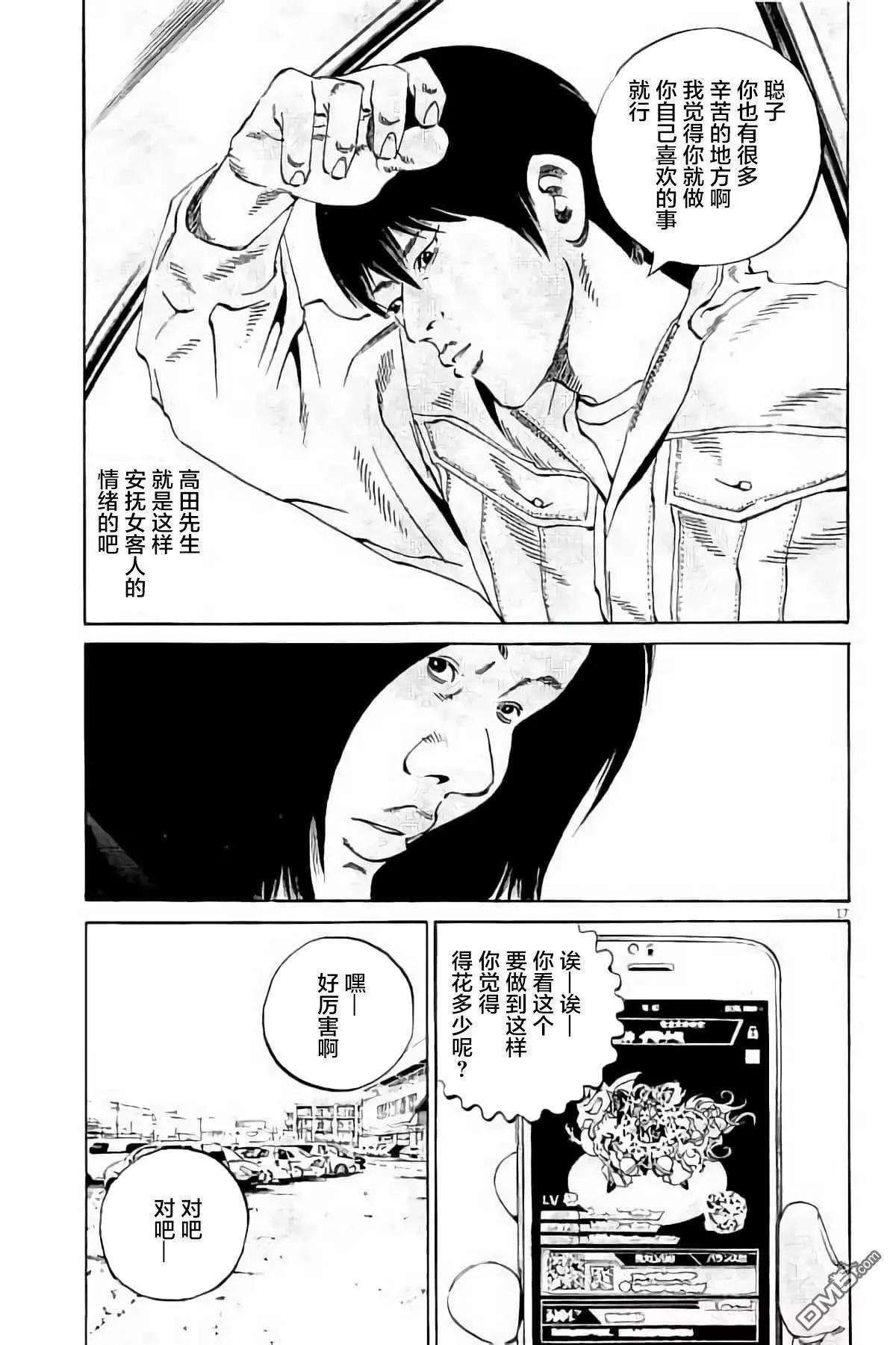第 76 页