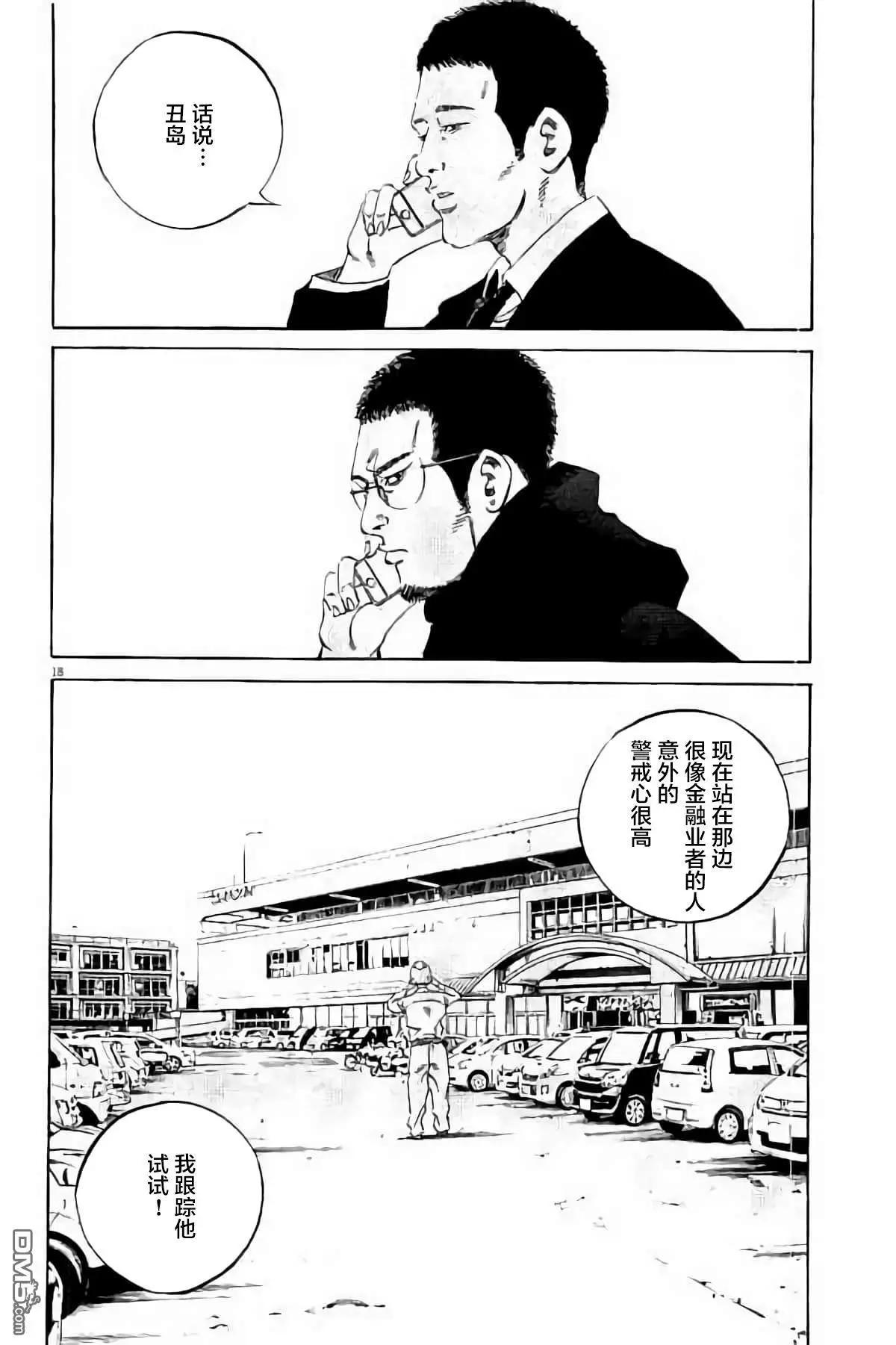 第 77 页