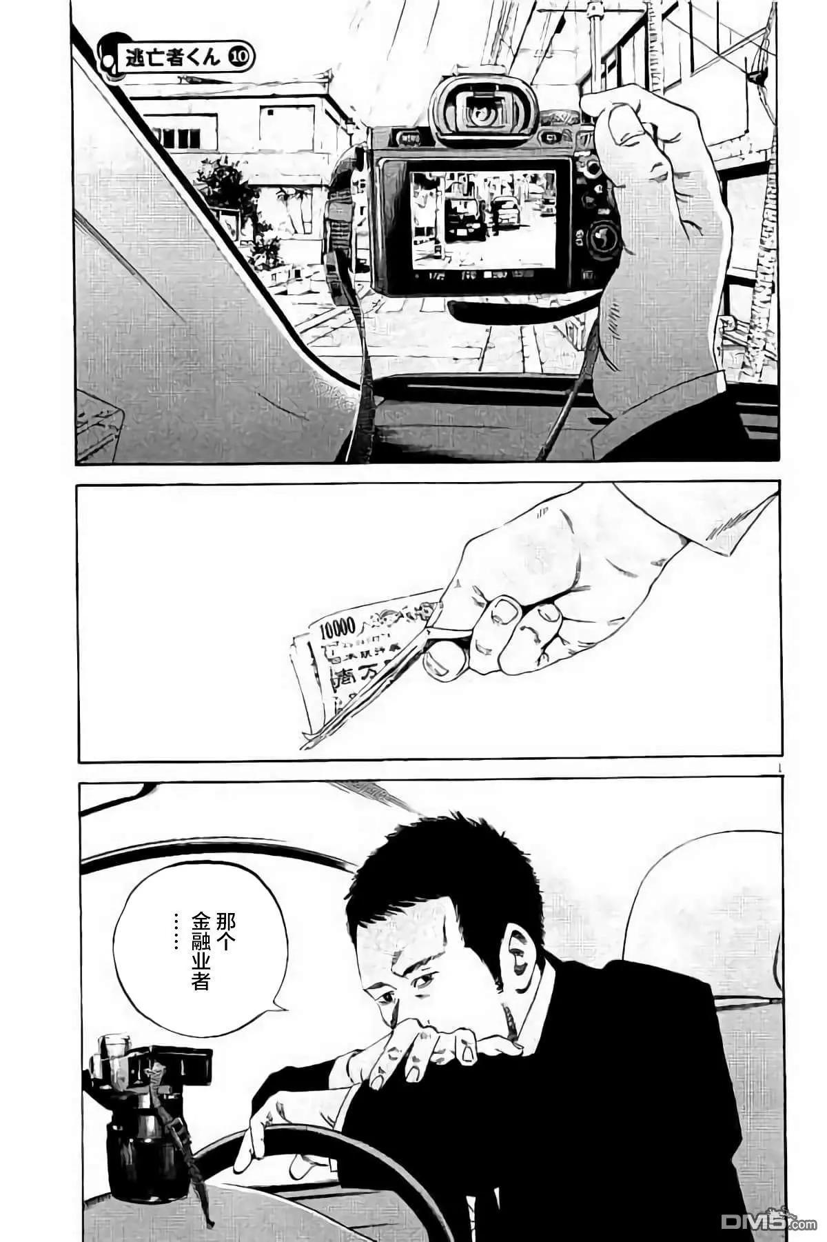第 78 页