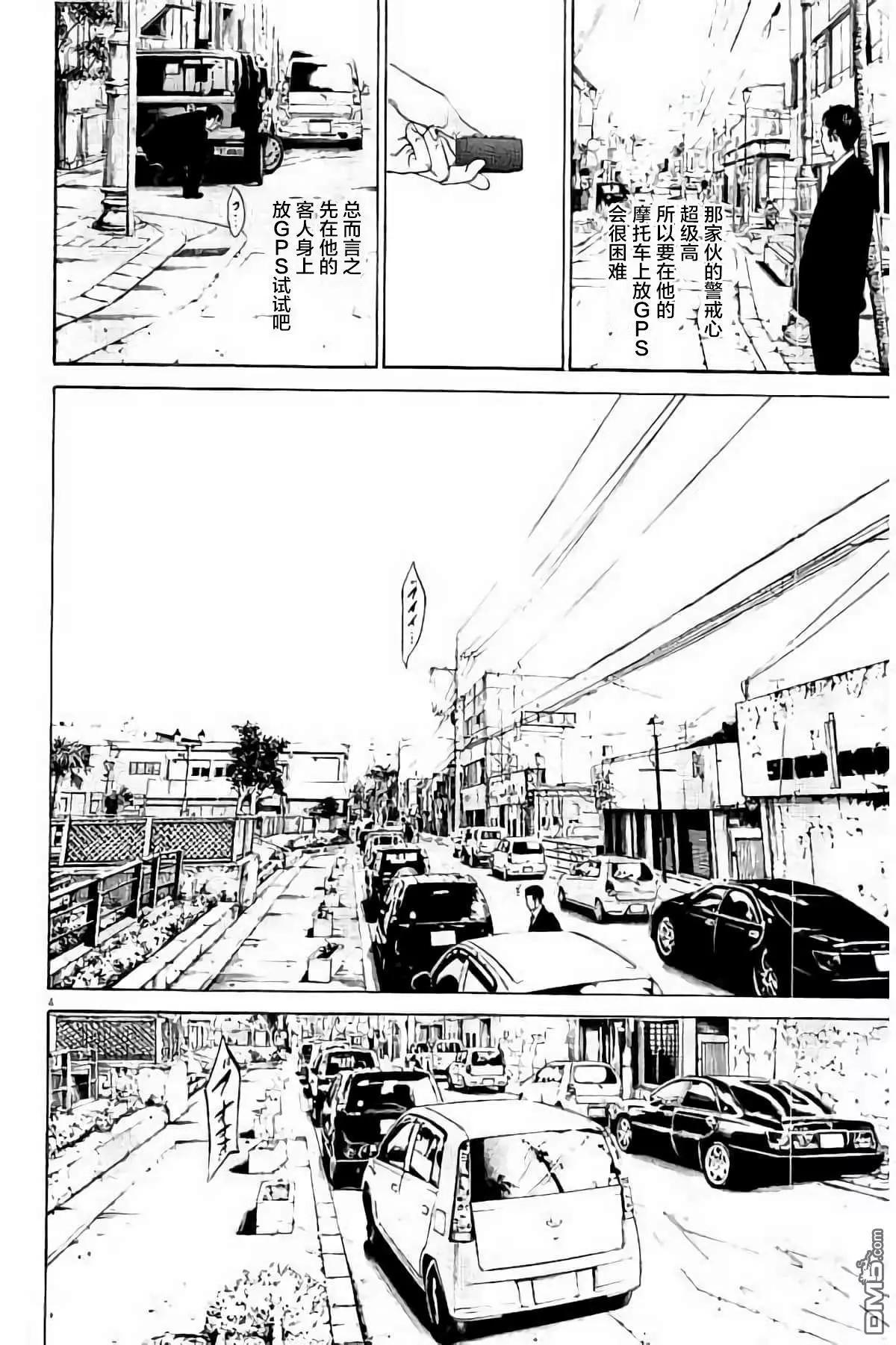 第 81 页