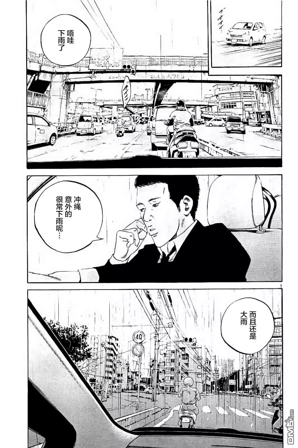 第 82 页