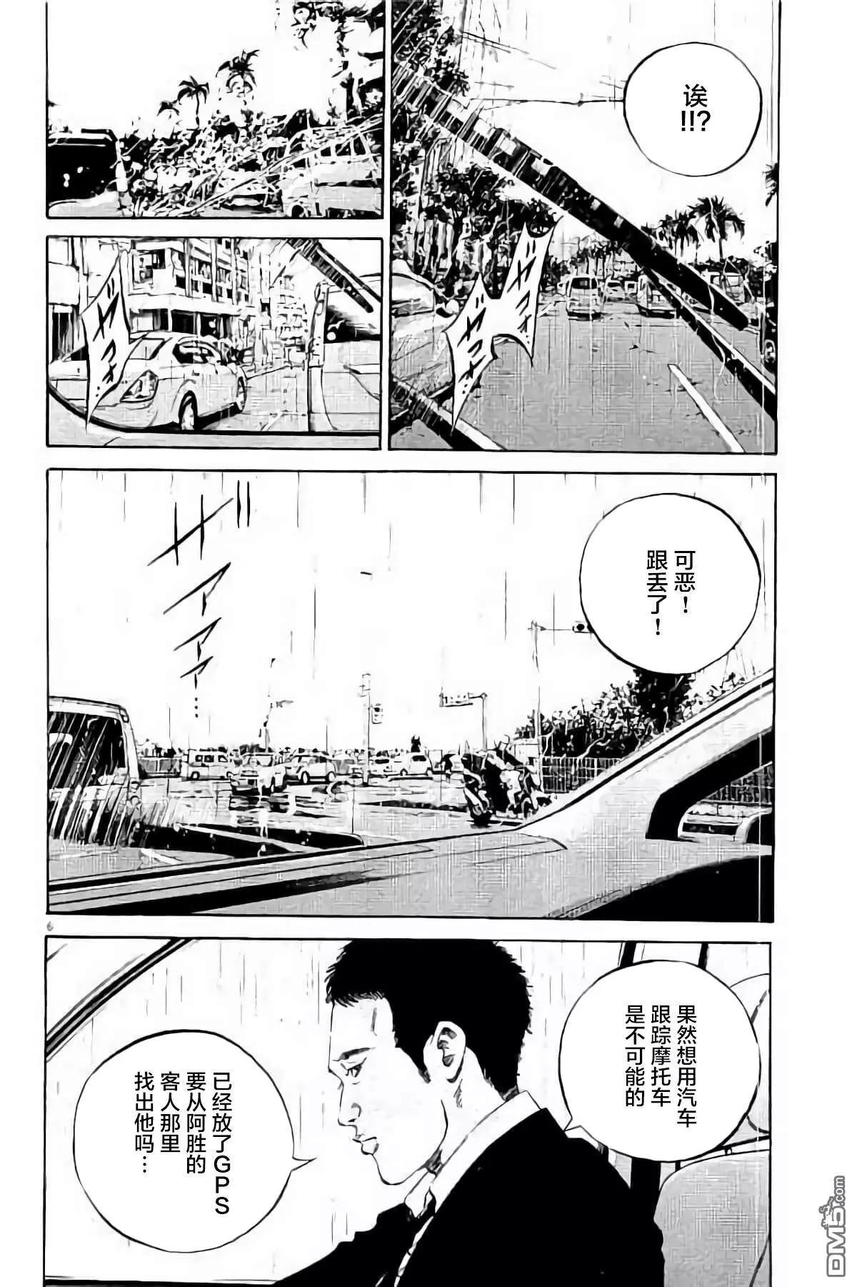 第 83 页