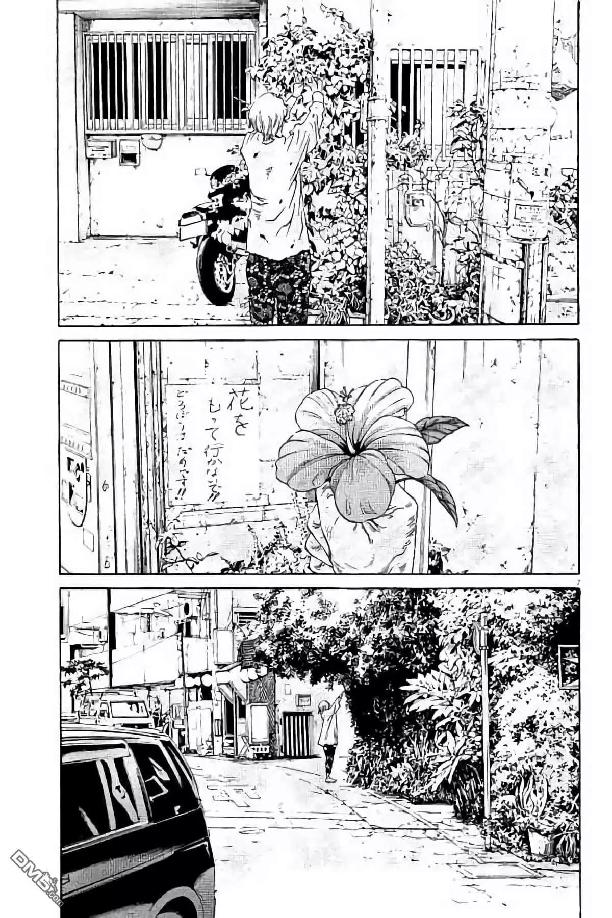 第 84 页