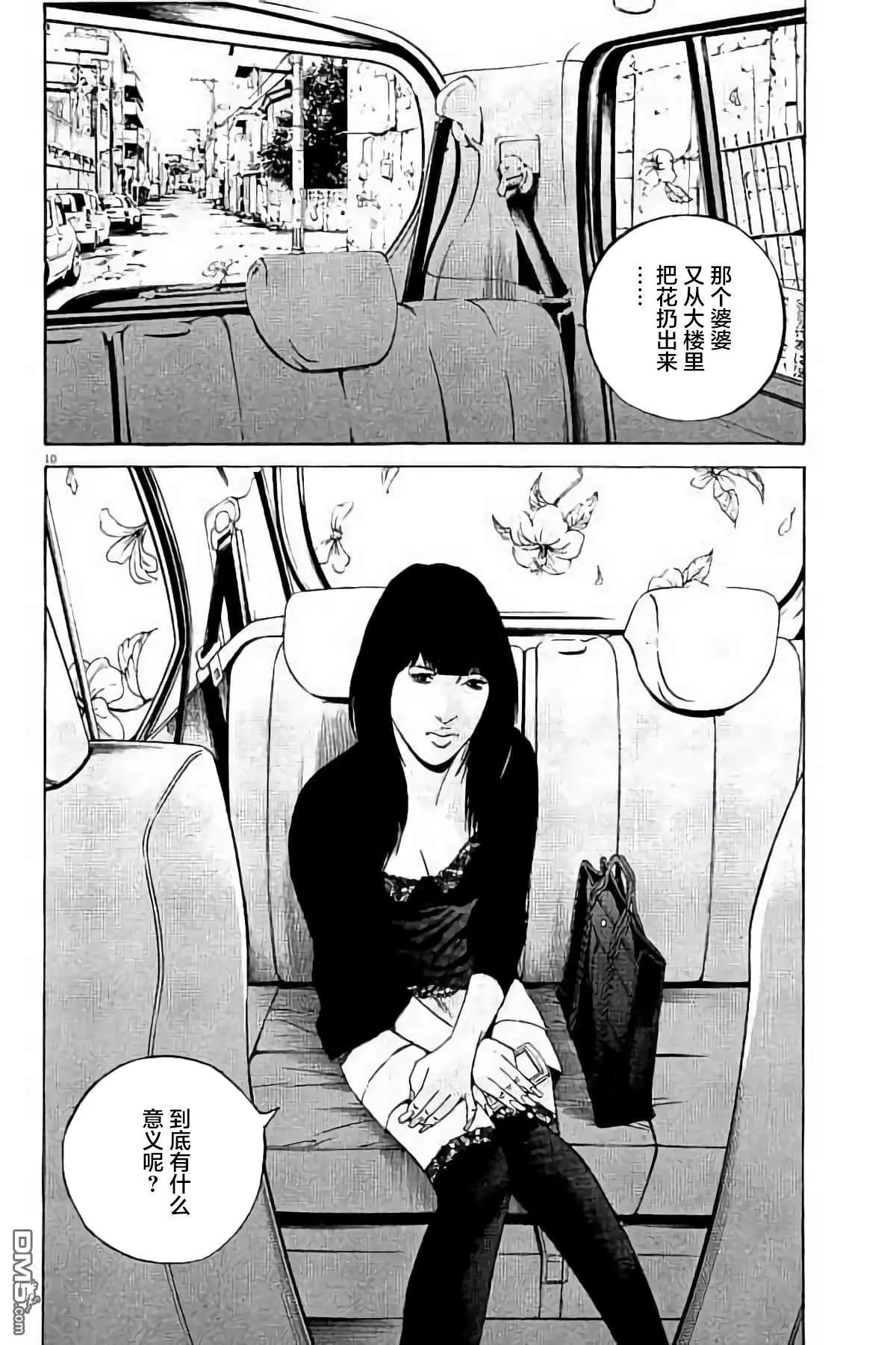 第 87 页